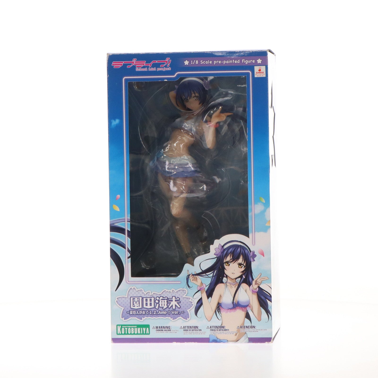 【中古即納】[FIG] 園田海未(そのだうみ) -夏色えがおで1、2、Jump!Ver.- ラブライブ! School idol project 1/8 完成品 フィギュア(PP543) コトブキヤ(20140521)