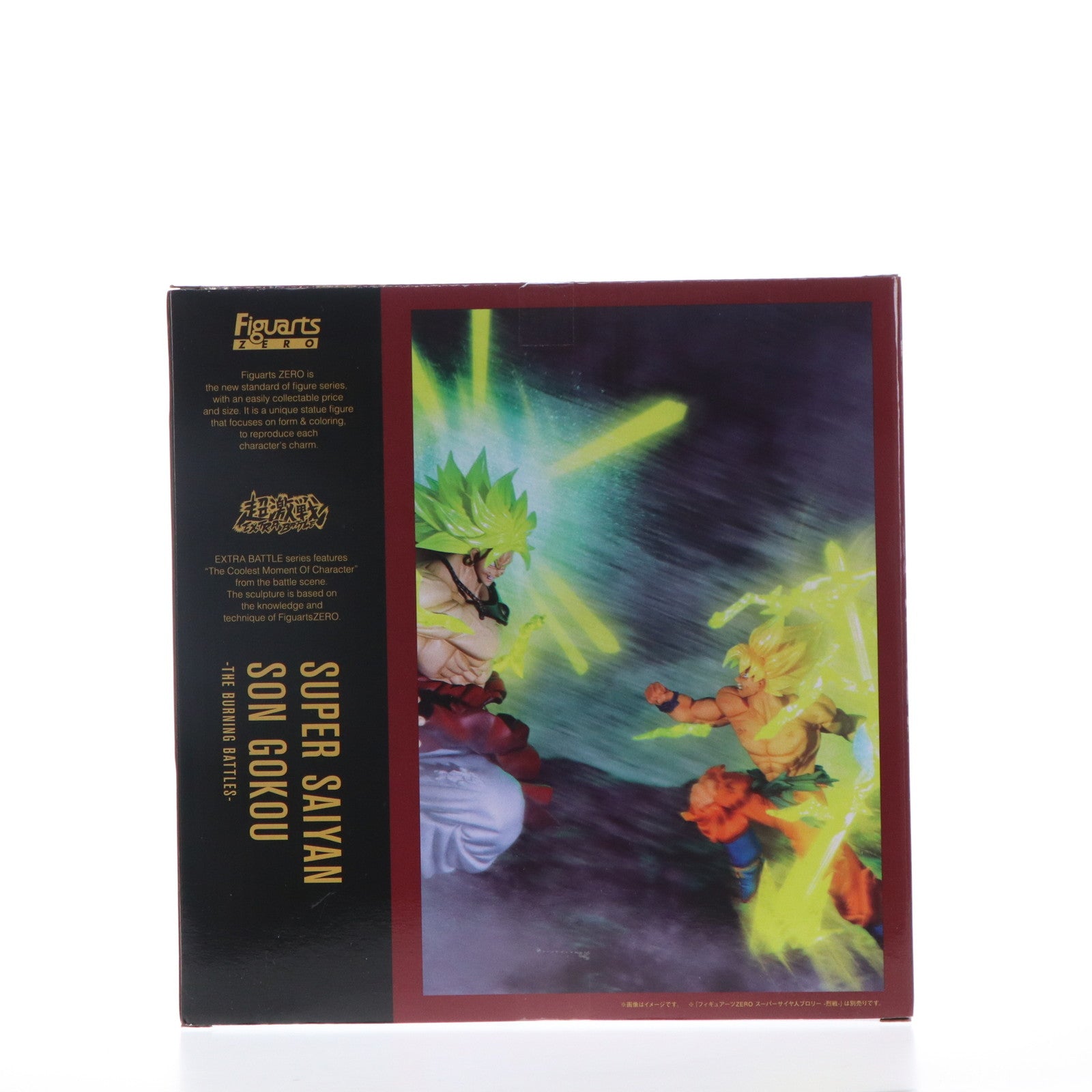 【中古即納】[FIG] 魂ウェブ商店限定 フィギュアーツZERO スーパーサイヤ人孫悟空 -熱戦- ドラゴンボールZ 完成品 フィギュア バンダイスピリッツ(20190228)