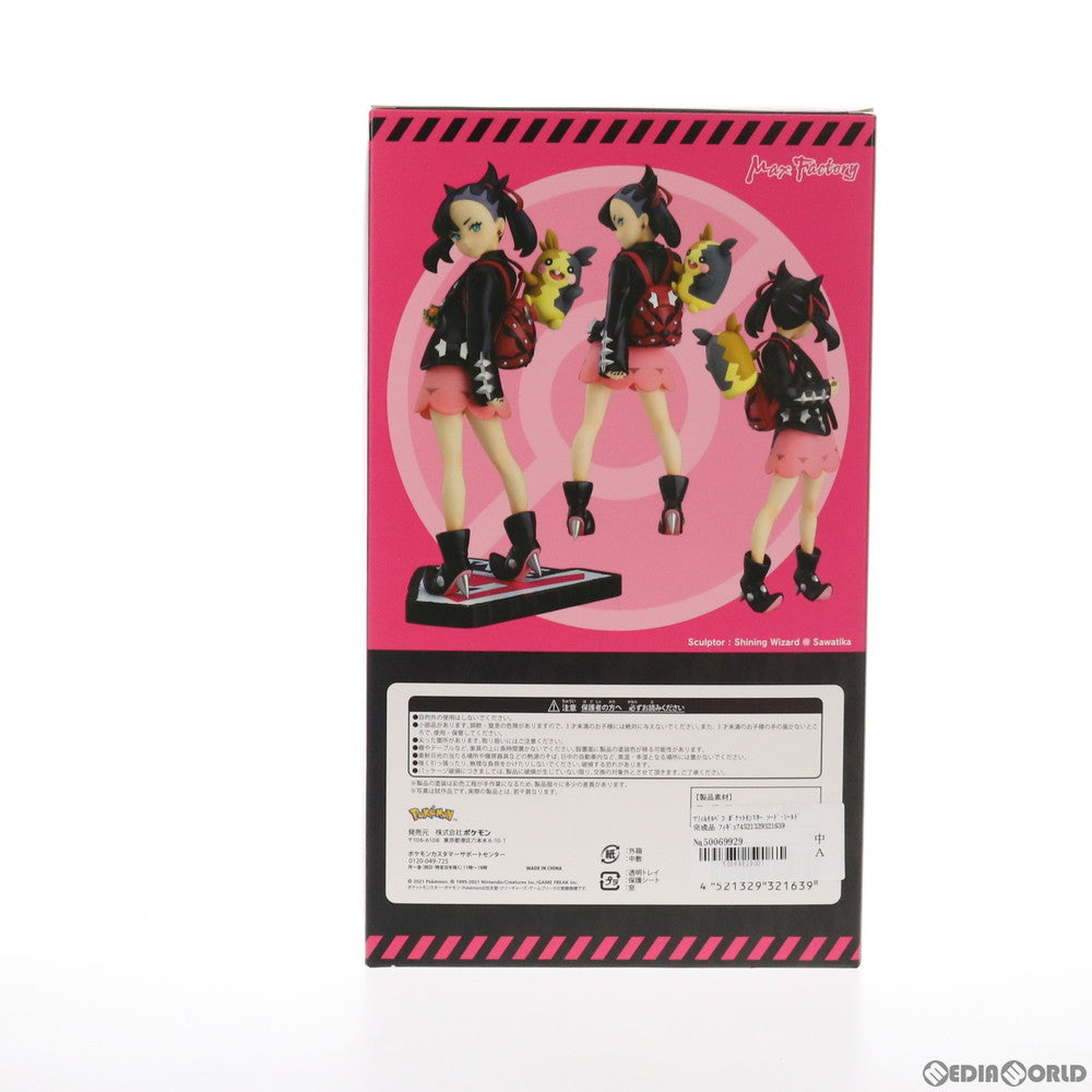 【中古即納】[FIG] マリィ&モルペコ ポケットモンスター ソード・シールド 完成品 フィギュア Amazon.co.jp限定 ポケモン/マックスファクトリー(20210630)