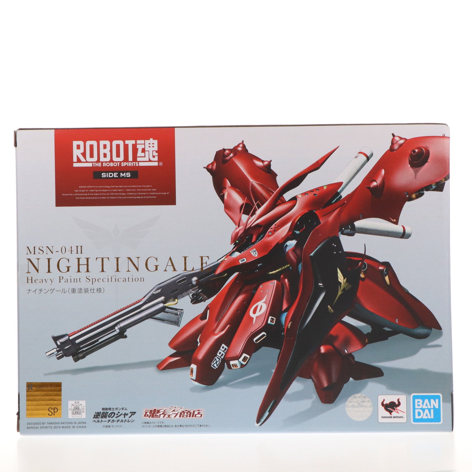 【中古即納】[FIG] 魂ウェブ商店限定 ROBOT魂(SIDE MS) ナイチンゲール(重塗装仕様) 機動戦士ガンダム 逆襲のシャア ベルトーチカ・チルドレン 完成品 可動フィギュア バンダイスピリッツ(20190228)