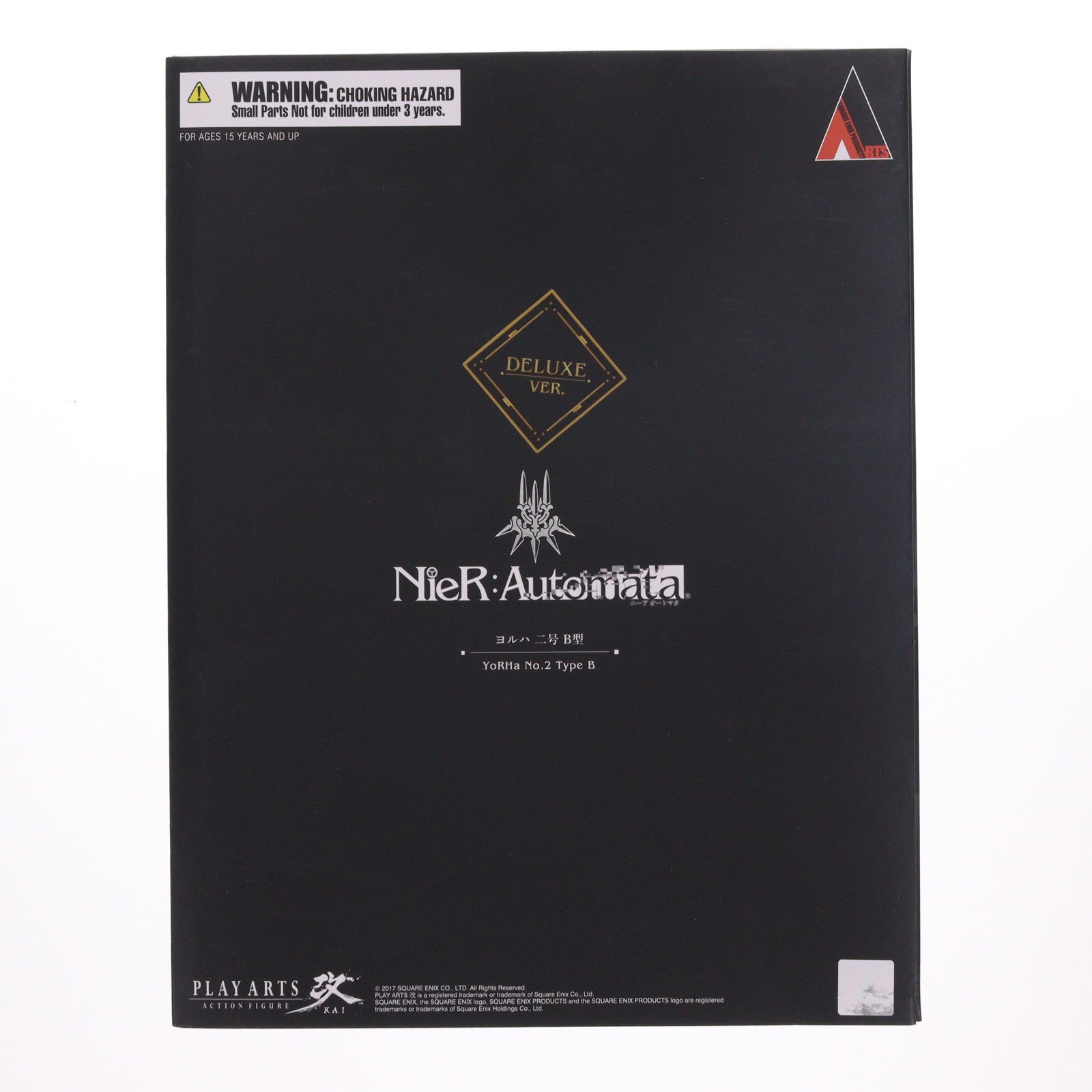 【中古即納】[FIG] PLAY ARTS改(プレイアーツ改) ヨルハ 二号 B型 DX版 NieR: Automata(ニーア オートマタ) 完成品 可動フィギュア スクウェア・エニックス(20221130)