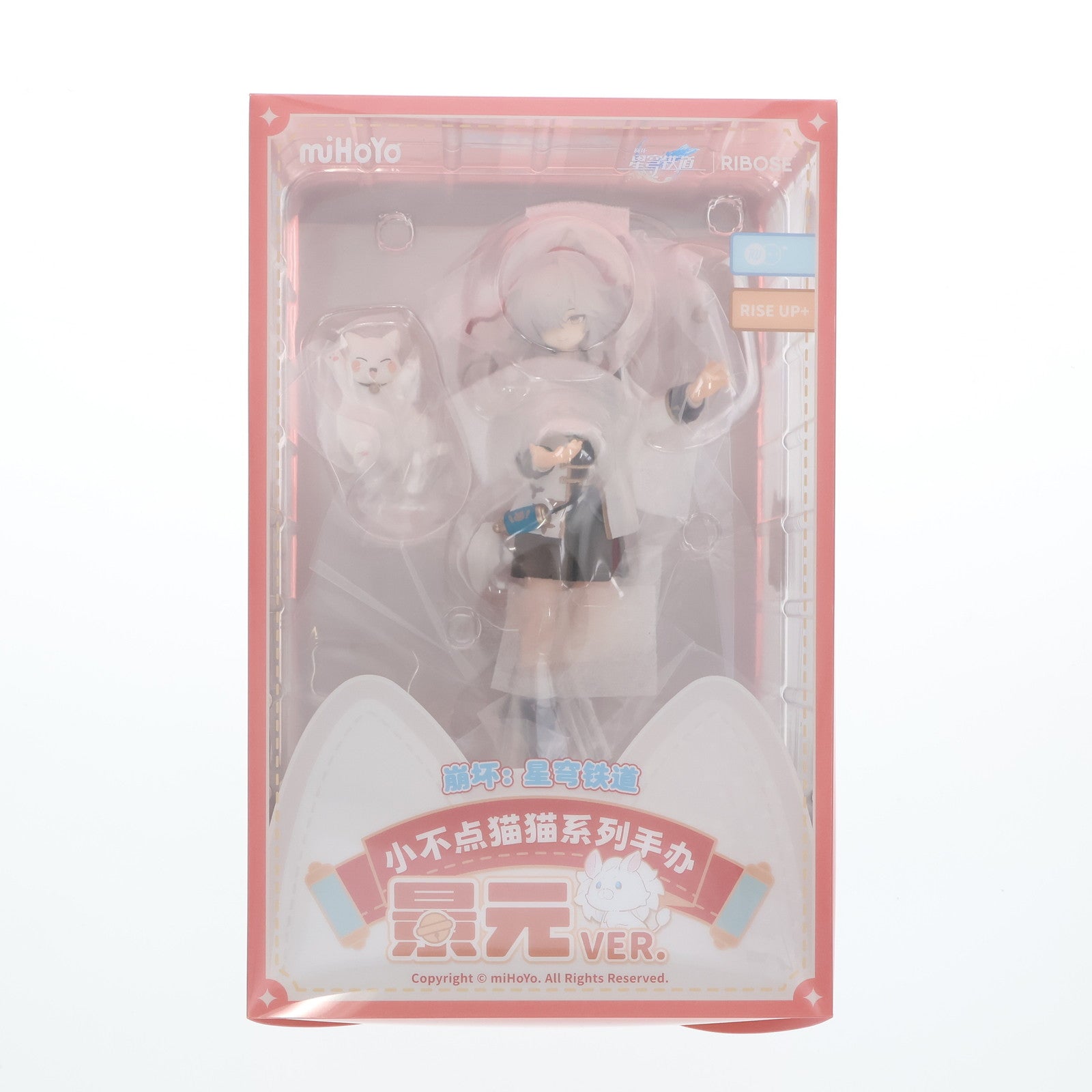【中古即納】[FIG] 缶バッジ&アクリルスタンド付属 RISE UP+ ちびねこシリーズフィギュア 景元Ver.(けいげん) 崩壊:スターレイル 完成品 フィギュア RIBOSE(核糖文化)(20251123)