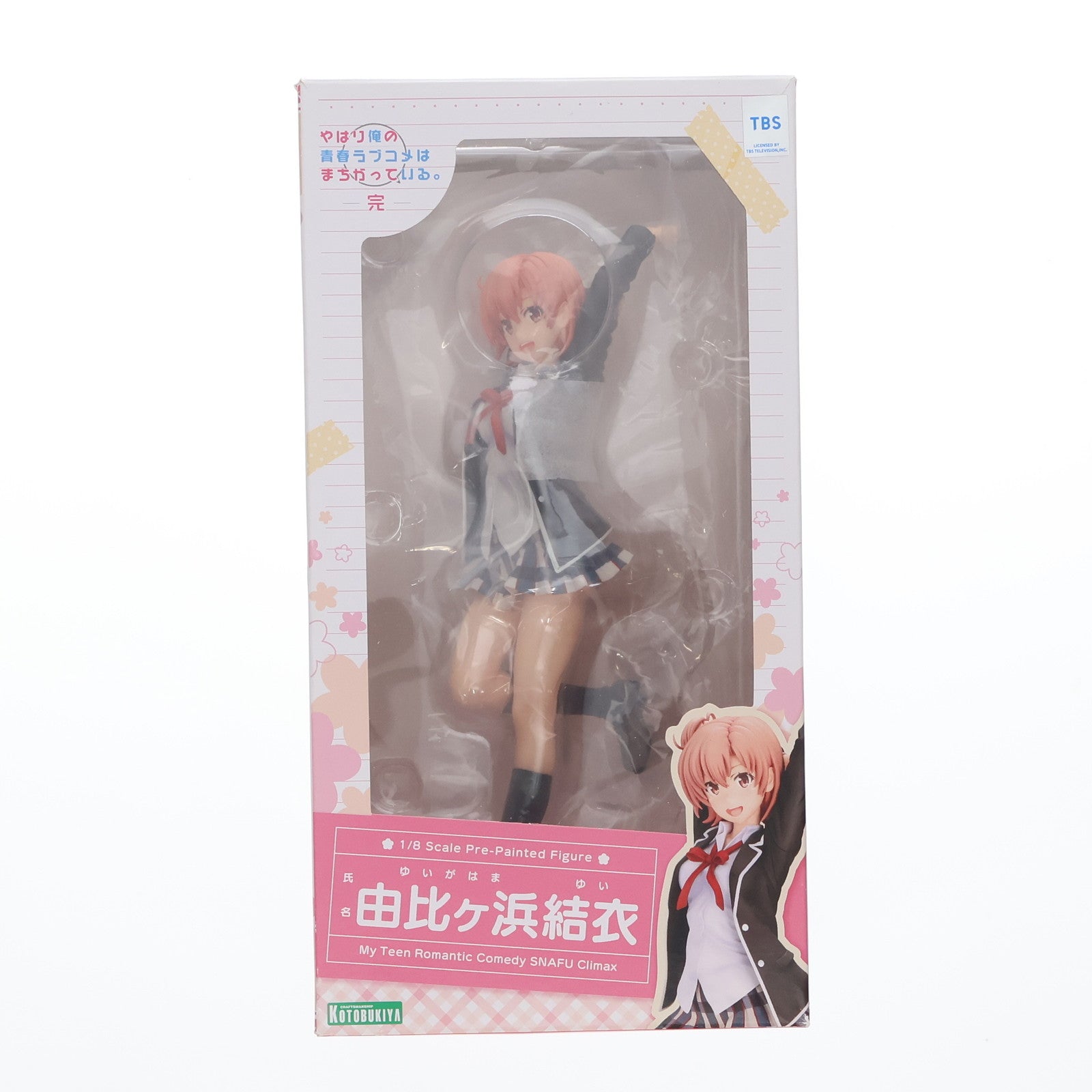 【中古即納】[FIG] 由比ヶ浜結衣(ゆいがはまゆい) やはり俺の青春ラブコメはまちがっている。完 1/8 完成品 フィギュア(PP783) コトブキヤ(20200930)