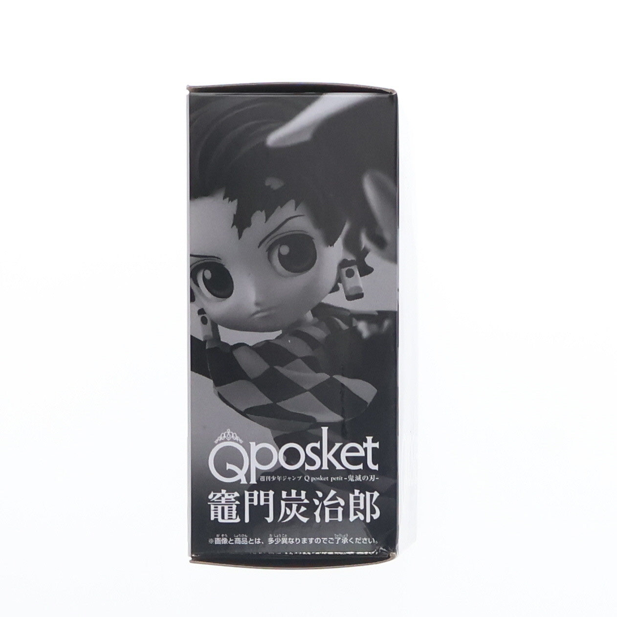 【中古即納】[FIG] 竈門炭治郎&鬼舞辻無惨(かまどたんじろう&きぶつじむざん) Q posket petit-鬼滅の刃- エクストリーム応募者全員サービス 第3弾 完成品 フィギュア(82811) バンダイスピリッツ(20210120)