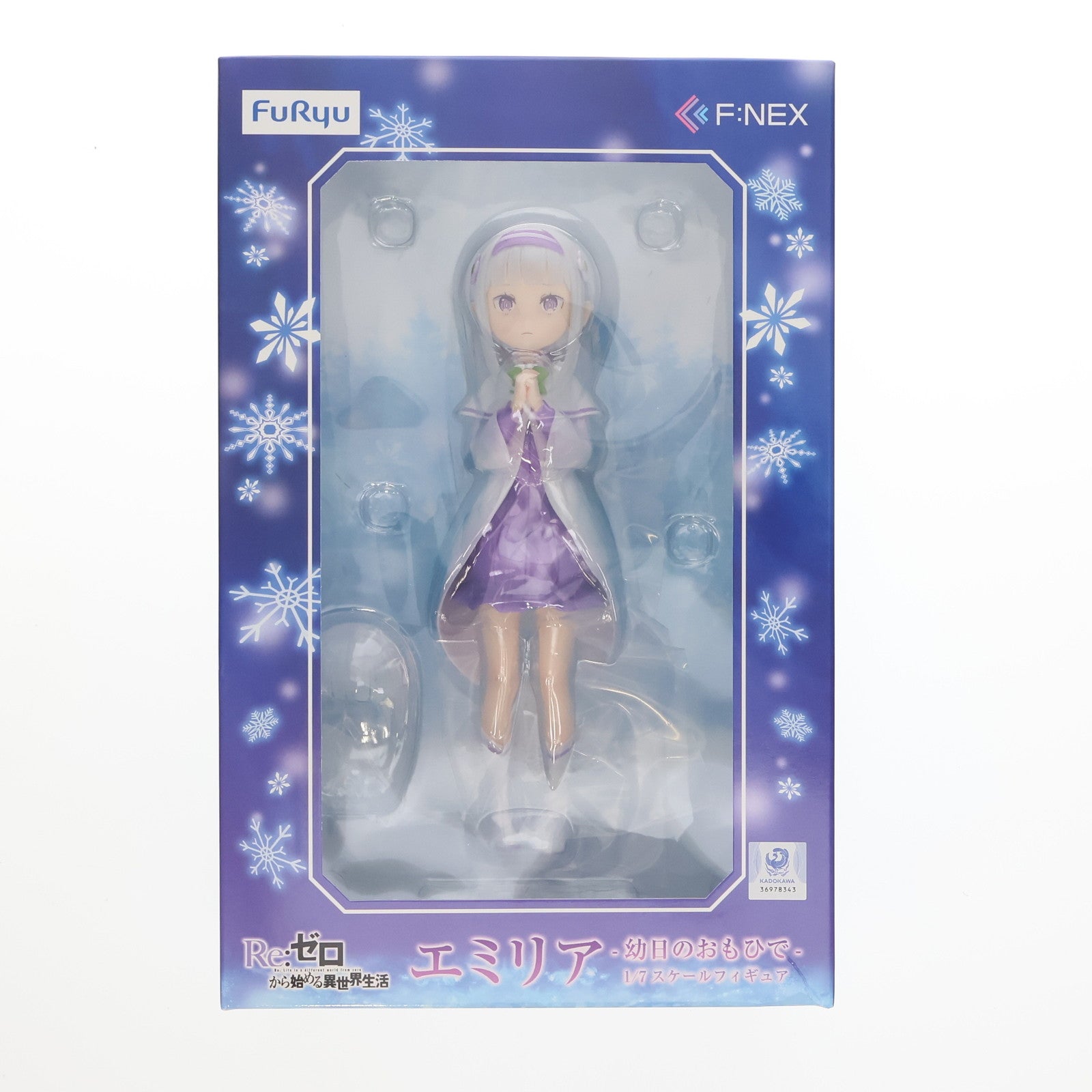 【中古即納】[FIG] エミリア -幼日のおもひで- Re:ゼロから始める異世界生活 1/7 完成品 フィギュア(AMU-FNX294) フリュー(20220518)