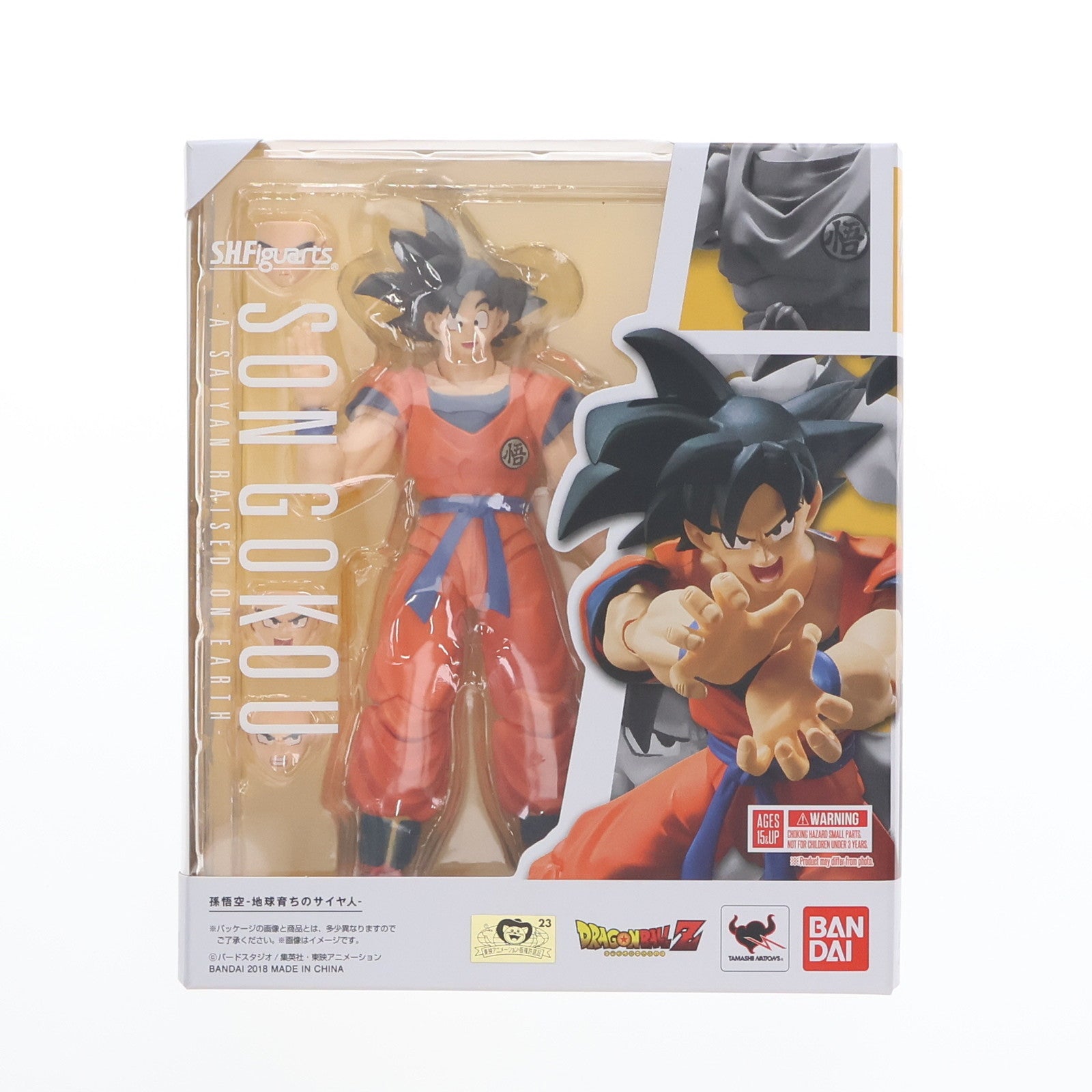 【中古即納】[FIG] S.H.Figuarts(フィギュアーツ) 孫悟空-地球育ちのサイヤ人- ドラゴンボール超 完成品 可動フィギュア バンダイ(20180630)