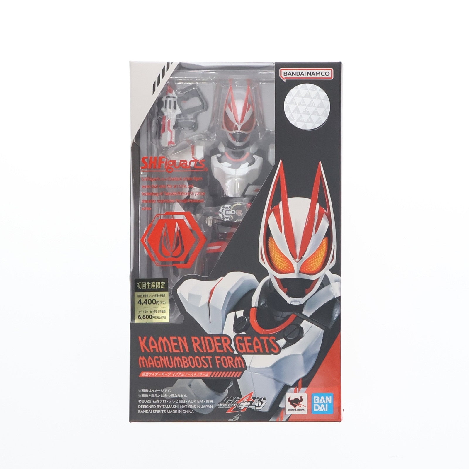 【中古即納】[FIG] S.H.Figuarts(フィギュアーツ) 仮面ライダーギーツ マグナムブーストフォーム(初回生産) 完成品 可動フィギュア バンダイスピリッツ(20230218)