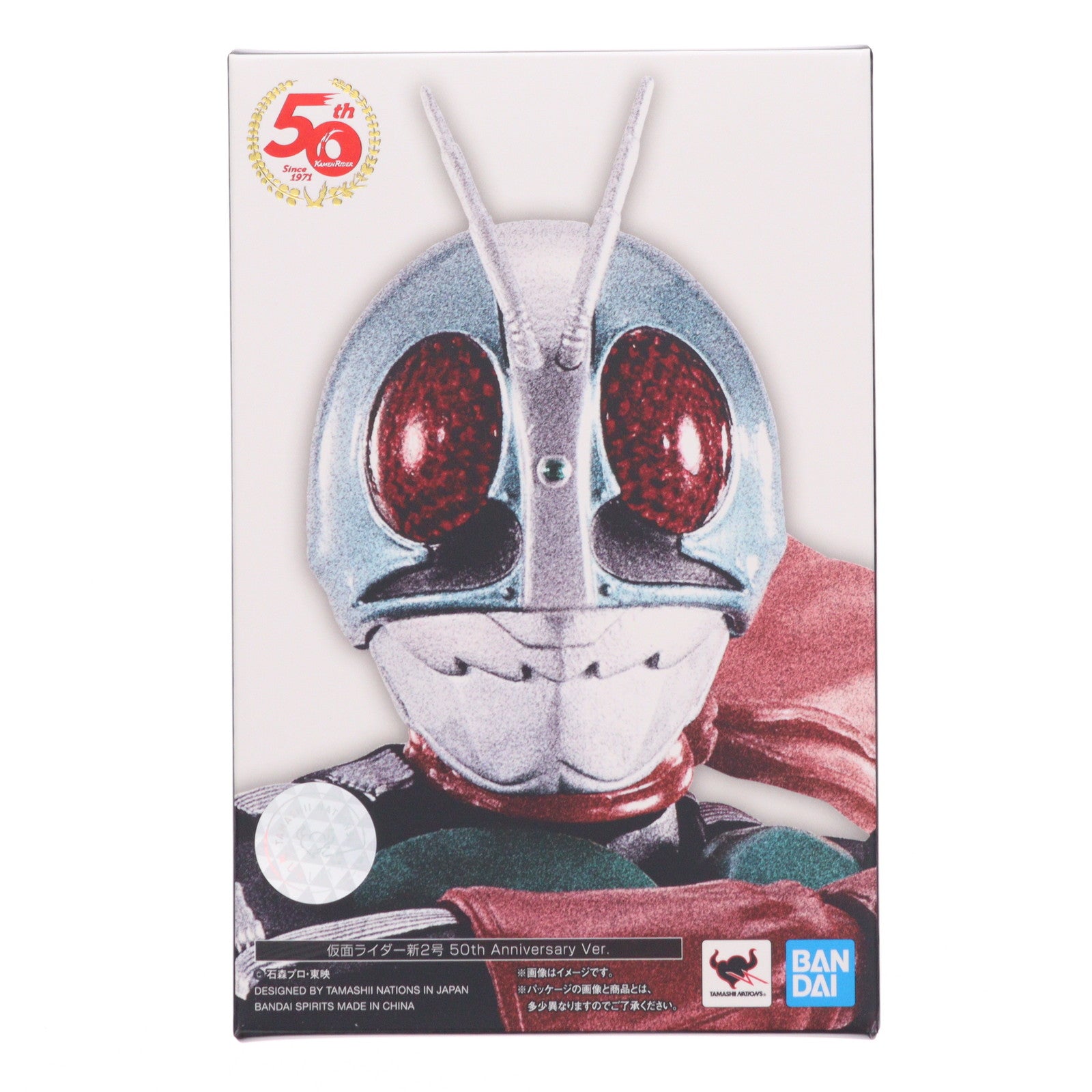【中古即納】[FIG] S.H.Figuarts(フィギュアーツ) 真骨彫製法 仮面ライダー新2号 50th Anniversary Ver. 完成品 可動フィギュア TAMASHII NATIONS STORE ONLINE限定 バンダイスピリッツ(20220610)