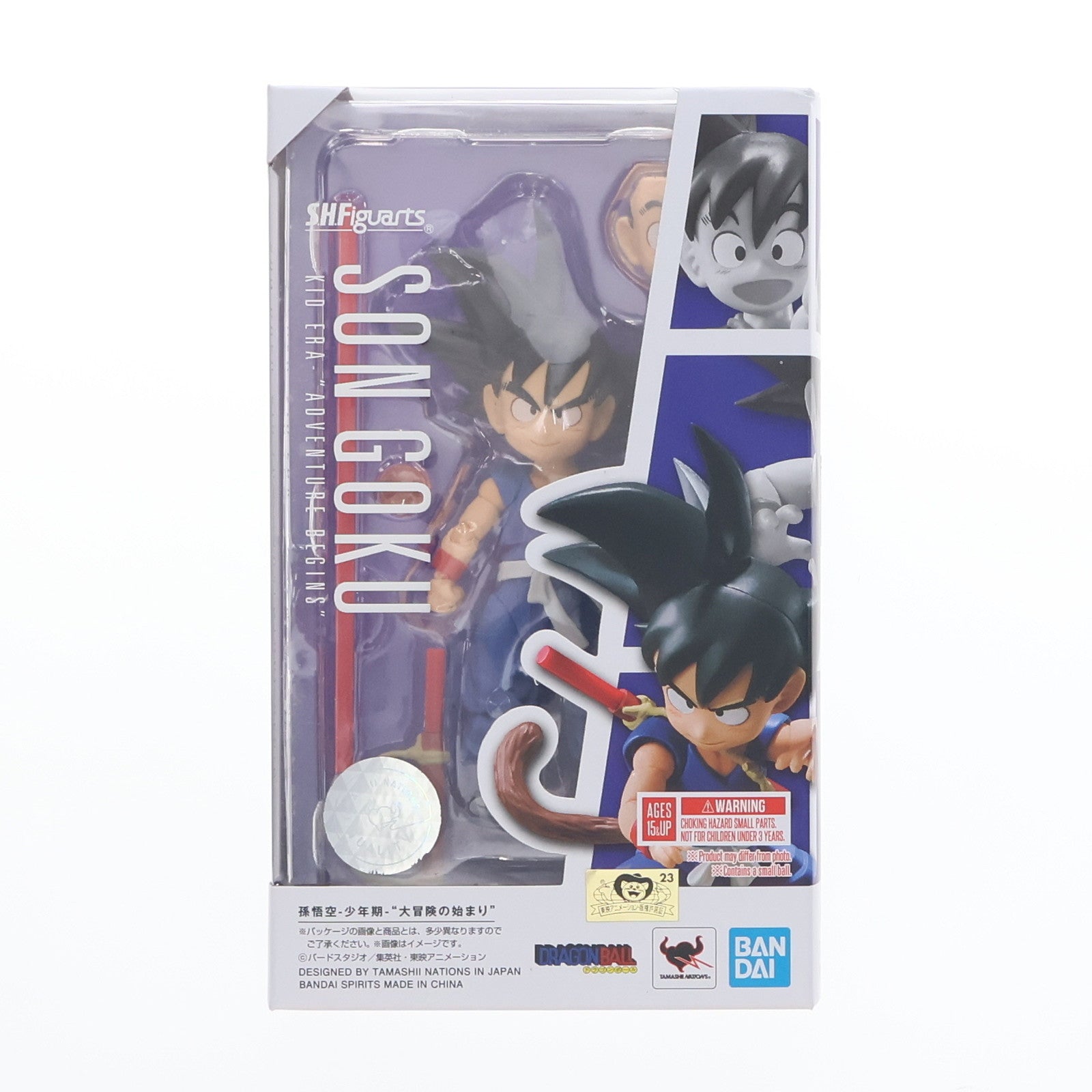 【中古即納】[FIG] S.H.Figuarts(フィギュアーツ) 孫悟空-少年期- 大冒険の始まり ドラゴンボール 完成品 可動フィギュア 魂フィーチャーズ2020&魂ウェブ商店限定 バンダイスピリッツ(20200702)