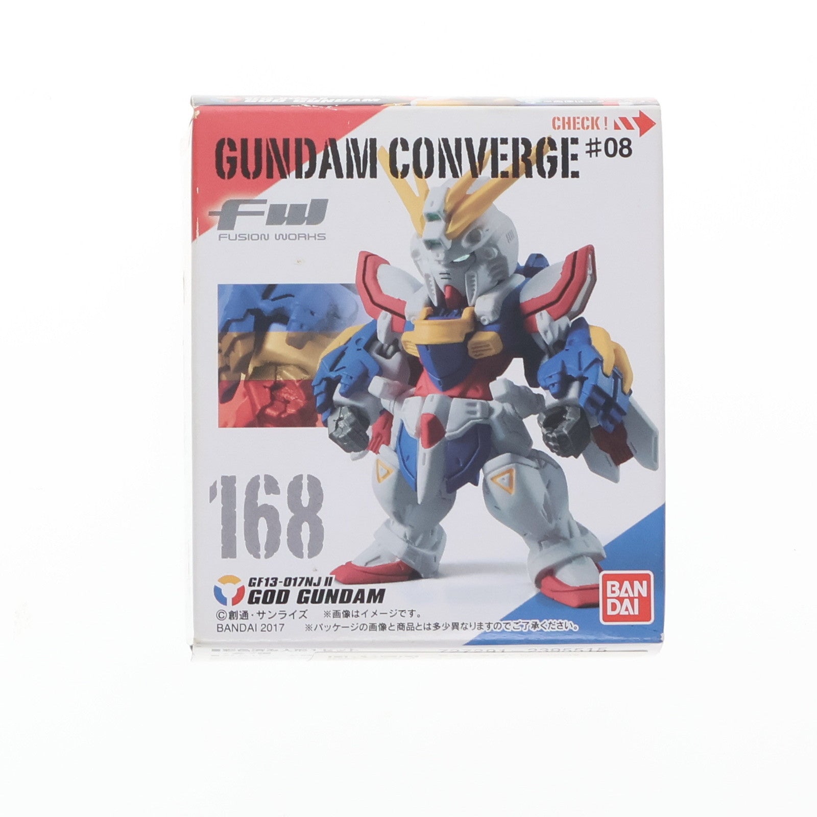 【中古即納】[FIG] (単品)(食玩) FW GUNDAM CONVERGE(ガンダムコンバージ) #8 ゴッドガンダム 機動武闘伝Gガンダム フィギュア バンダイ(20171010)