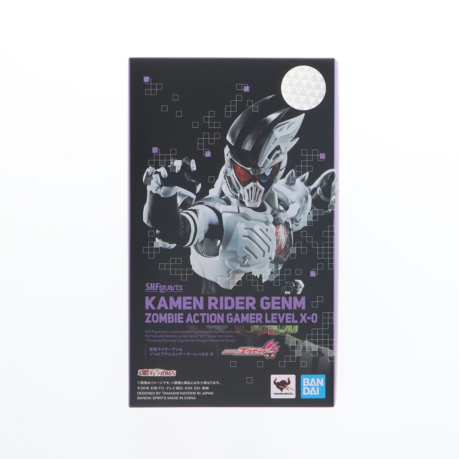 【中古即納】[FIG] 魂ウェブ商店限定 S.H.Figuarts(フィギュアーツ) 仮面ライダーゲンム ゾンビアクションゲーマーレベルX-0 仮面ライダーエグゼイド 完成品 可動フィギュア バンダイスピリッツ(20200930)