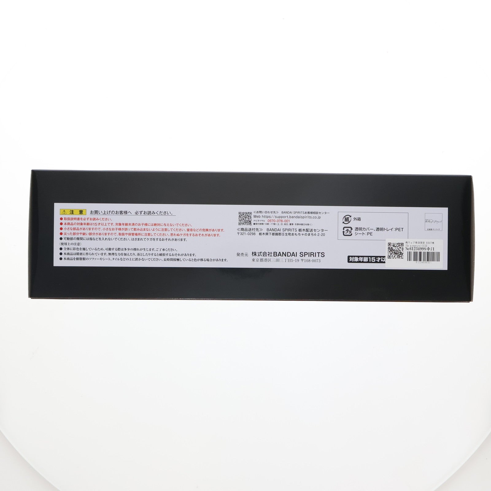 【中古即納】[FIG] 魂ウェブ商店限定 ROBOT魂(Ka signature)(SIDE MS) RX-105 Ξガンダム(クスィーガンダム) 機動戦士ガンダム 閃光のハサウェイVer. 完成品 可動フィギュア バンダイスピリッツ(20241216)