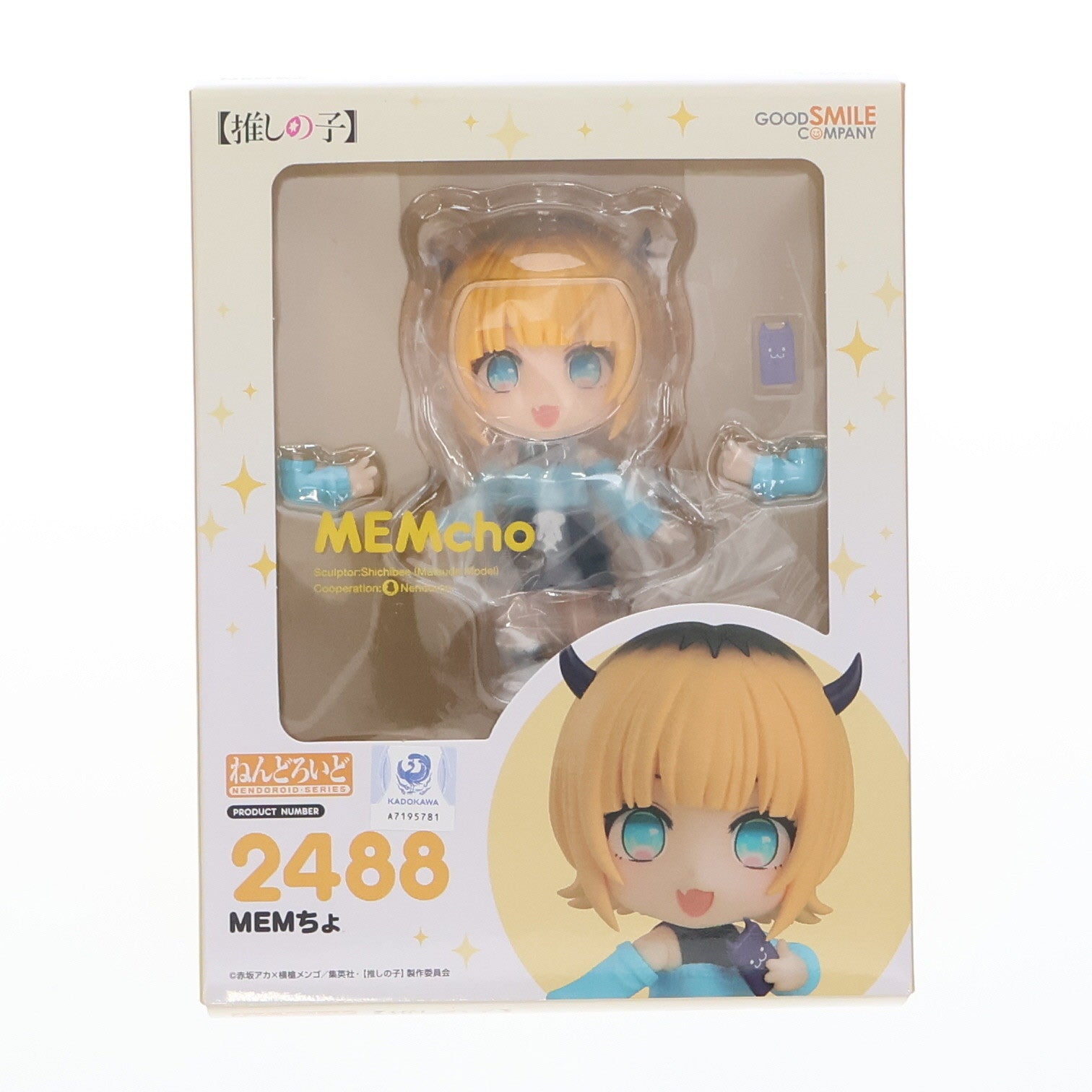 【中古即納】[FIG] グッドスマイルカンパニー公式ショップ特典付属 ねんどろいど 2488 MEMちょ TVアニメ【推しの子】 完成品 可動フィギュア グッドスマイルカンパニー(20241027)