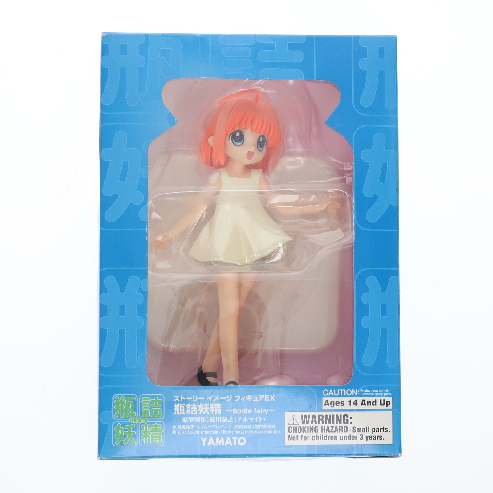 【中古即納】[FIG] SIF EX くるる 瓶詰妖精 Bottle fairy(ボトルフェアリー) 完成品 フィギュア YAMATO(やまと)(20041126)