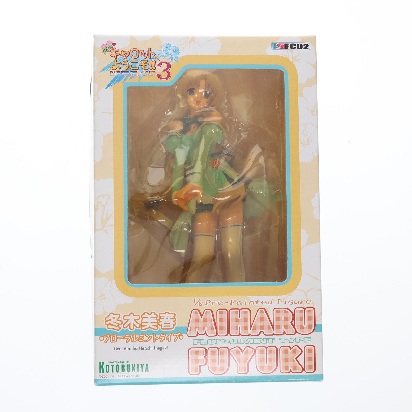 【中古即納】[FIG] 冬木美春(ふゆきみはる) フローラルミントタイプ Piaキャロットにようこそ!!3 1/8 完成品 フィギュア(PP-06) コトブキヤ(20040131)