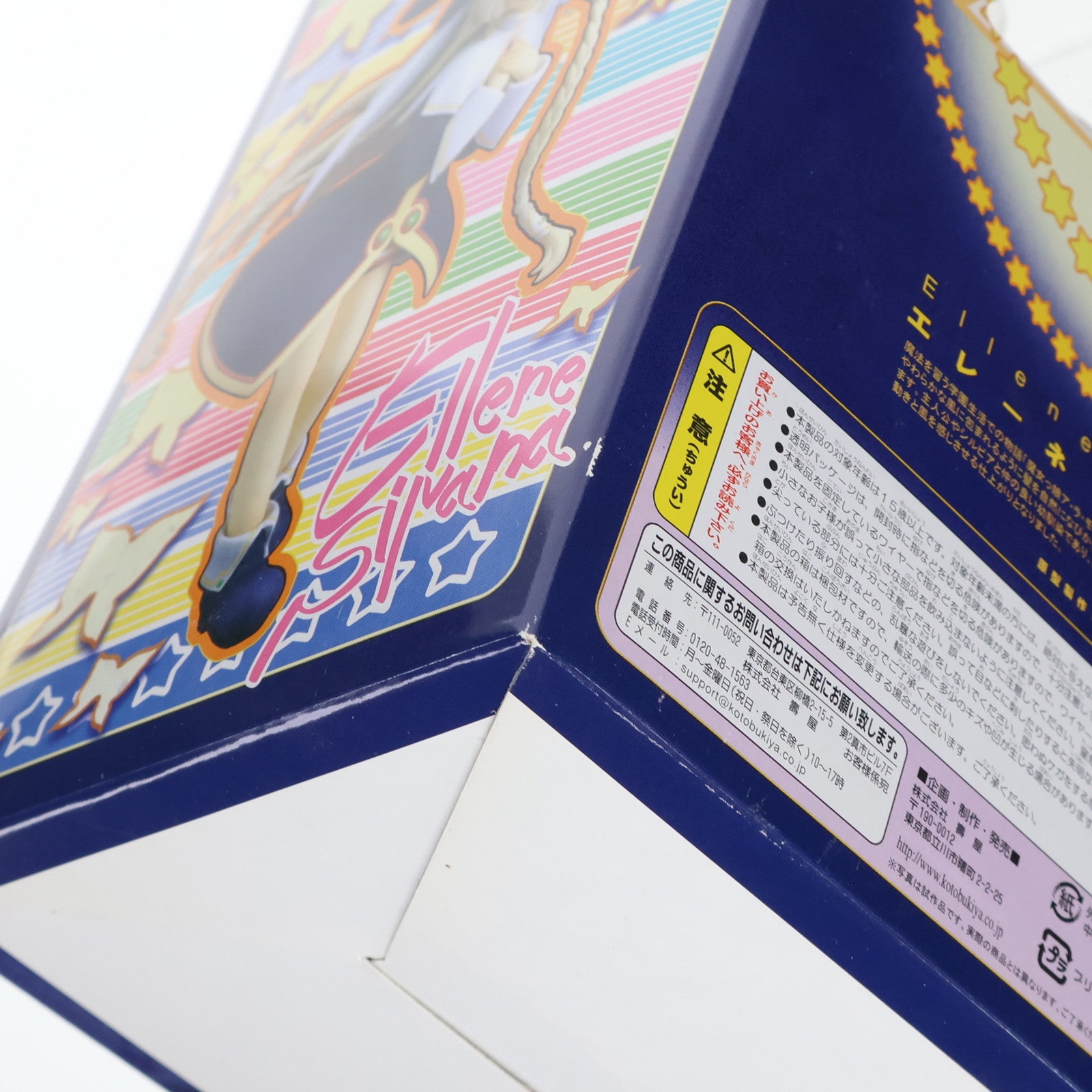 【中古即納】[FIG] エレーネ・シルバーナ 魔女っ娘ア・ラ・モード 1/8 完成品 フィギュア コトブキヤ(20041119)