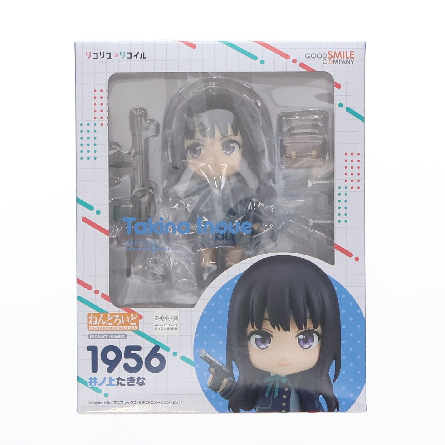 【中古即納】[FIG] ねんどろいど 1956 井ノ上たきな(いのうえたきな) リコリス・リコイル 完成品 可動フィギュア グッドスマイルカンパニー(20230603)