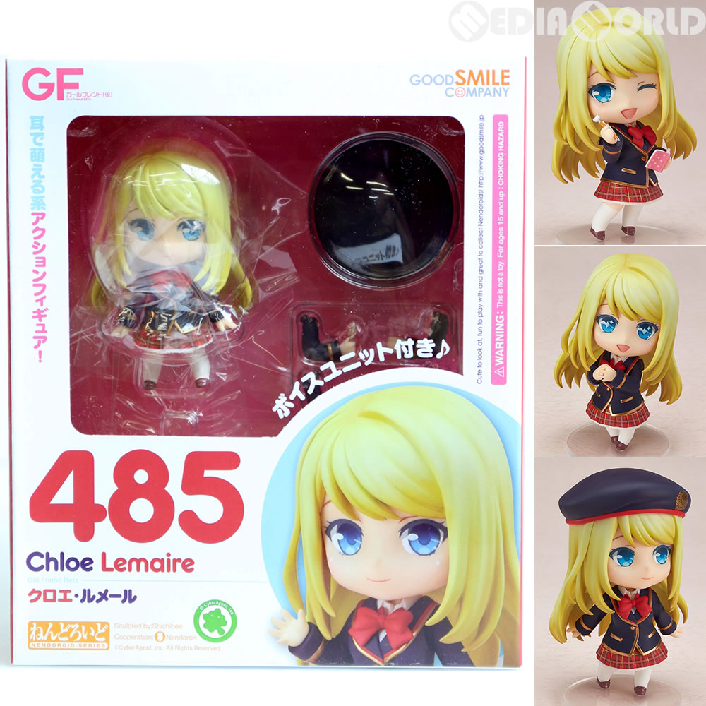 【中古即納】[FIG] ねんどろいど 485 クロエ・ルメール ガールフレンド(仮) 完成品 可動フィギュア グッドスマイルカンパニー(20150701)
