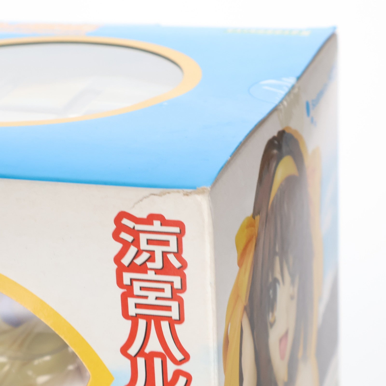 【中古即納】[FIG] 涼宮ハルヒ(すずみやはるひ) ビーチサイドVer. 涼宮ハルヒの憂鬱 1/7 完成品 フィギュア(PP257) コトブキヤ(20081120)