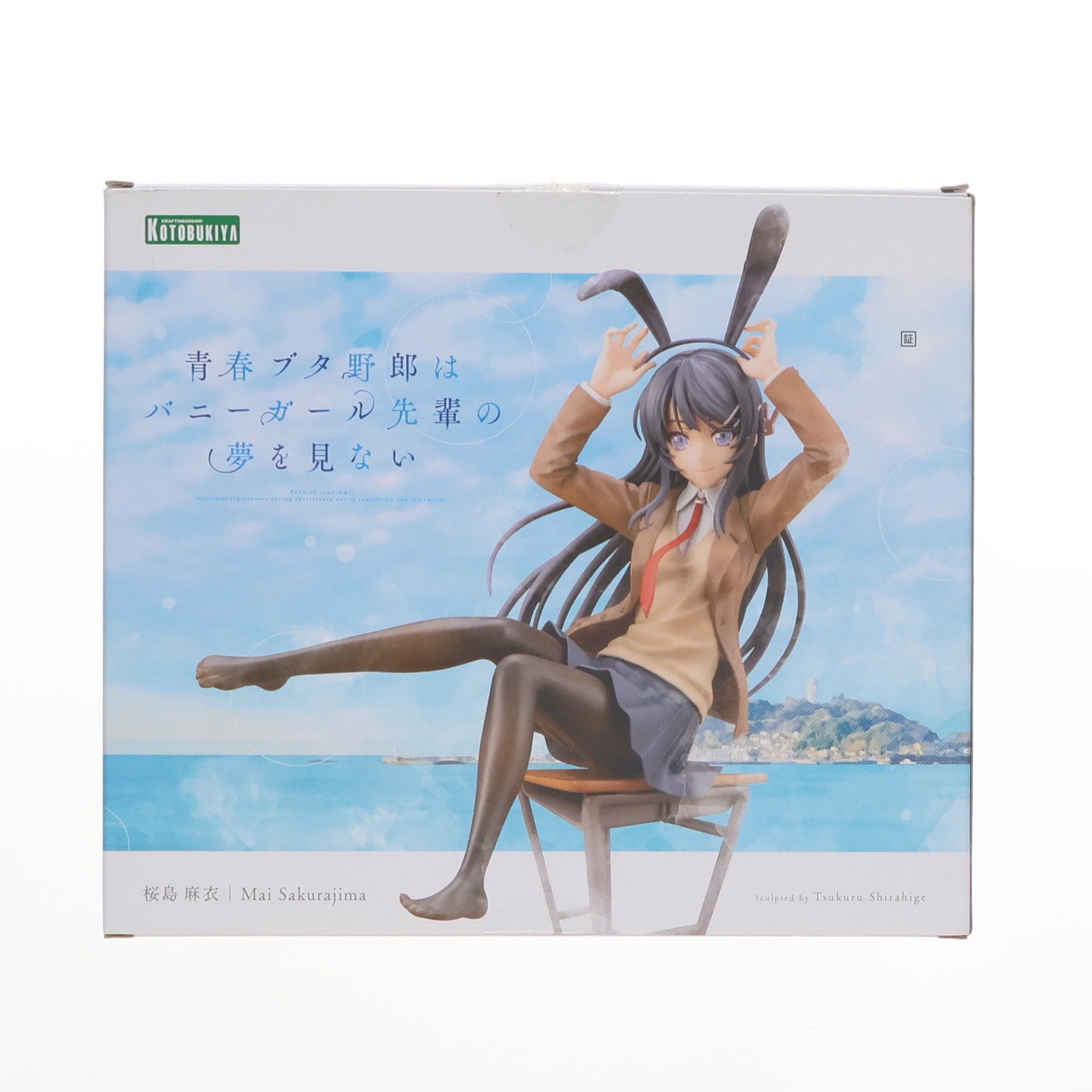 【中古即納】[FIG] 桜島麻衣(さくらじままい) 青春フ゛タ野郎はハ゛ニーカ゛ール先輩の夢を見ない 1/8 完成品 フィギュア(PP785) コトブキヤ(20190413)