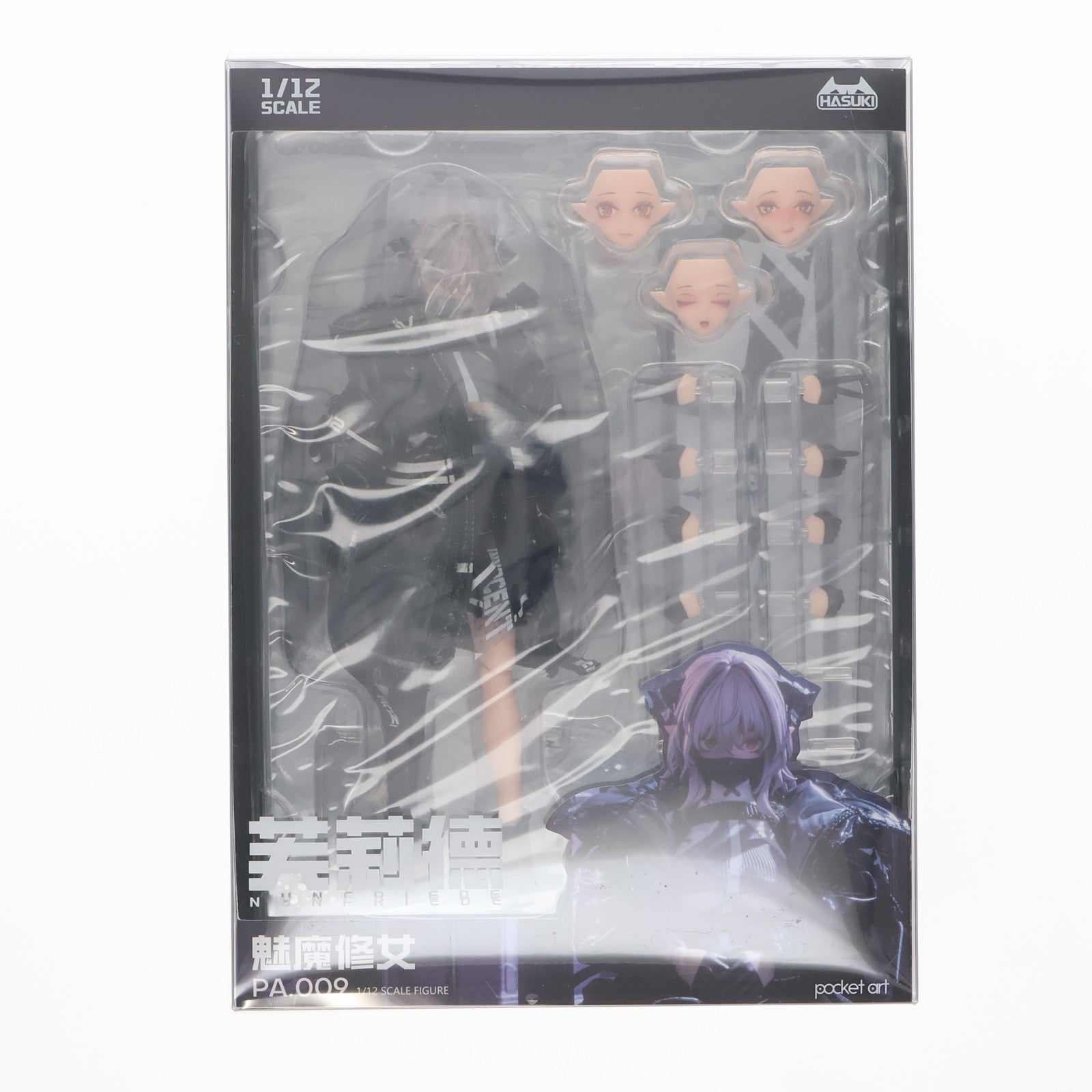 【中古即納】[FIG] 裸足パーツ付属 POCKET ARTシリーズ PA009 サキュバスシスター フリーデ 通常版 1/12 完成品 アクションフィギュア HASUKI(ハスキ)(20250821)