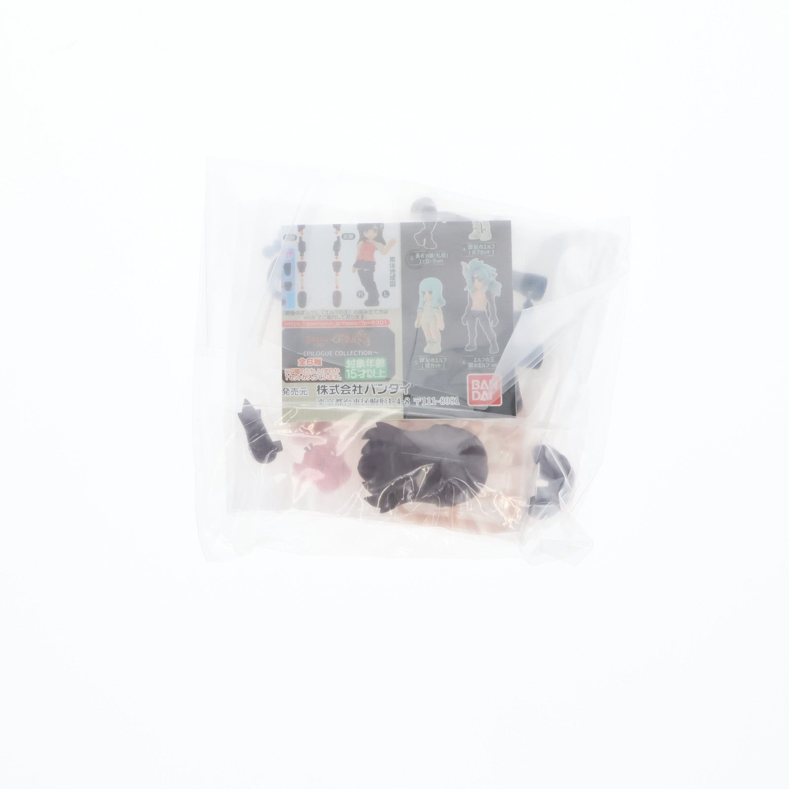 【中古即納】[FIG] ガシャポンオンライン限定 勇者の娘(私服) 決戦後ver. ガシャポンクエスト～EPILOGUE COLLECTION～ 組立品 可動フィギュア バンダイ(20240131)