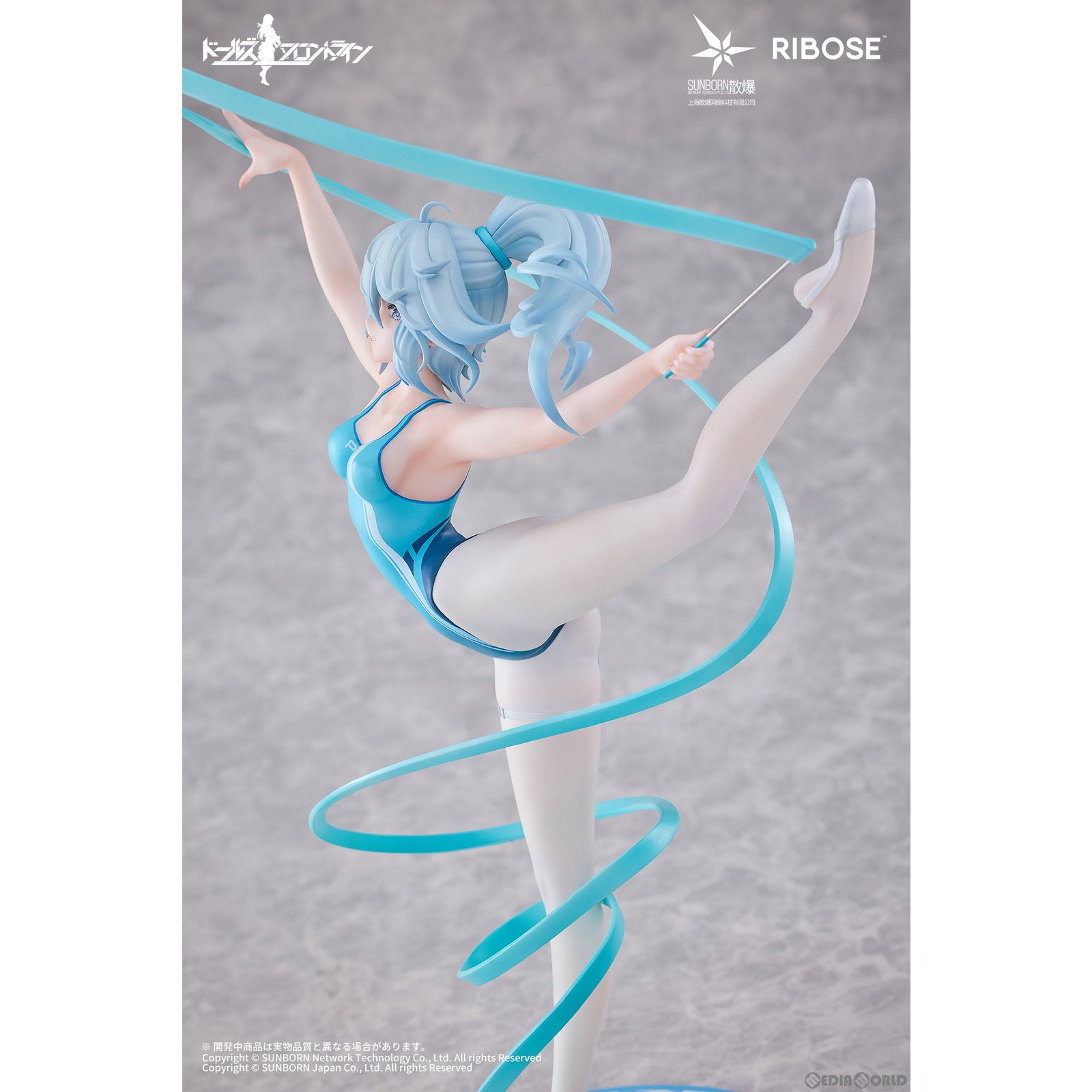 【中古即納】[FIG] RISE UP PA-15 氷海の幻舞Ver. ドールズフロントライン 完成品 フィギュア RIBOSE(核糖文化)(20241124)