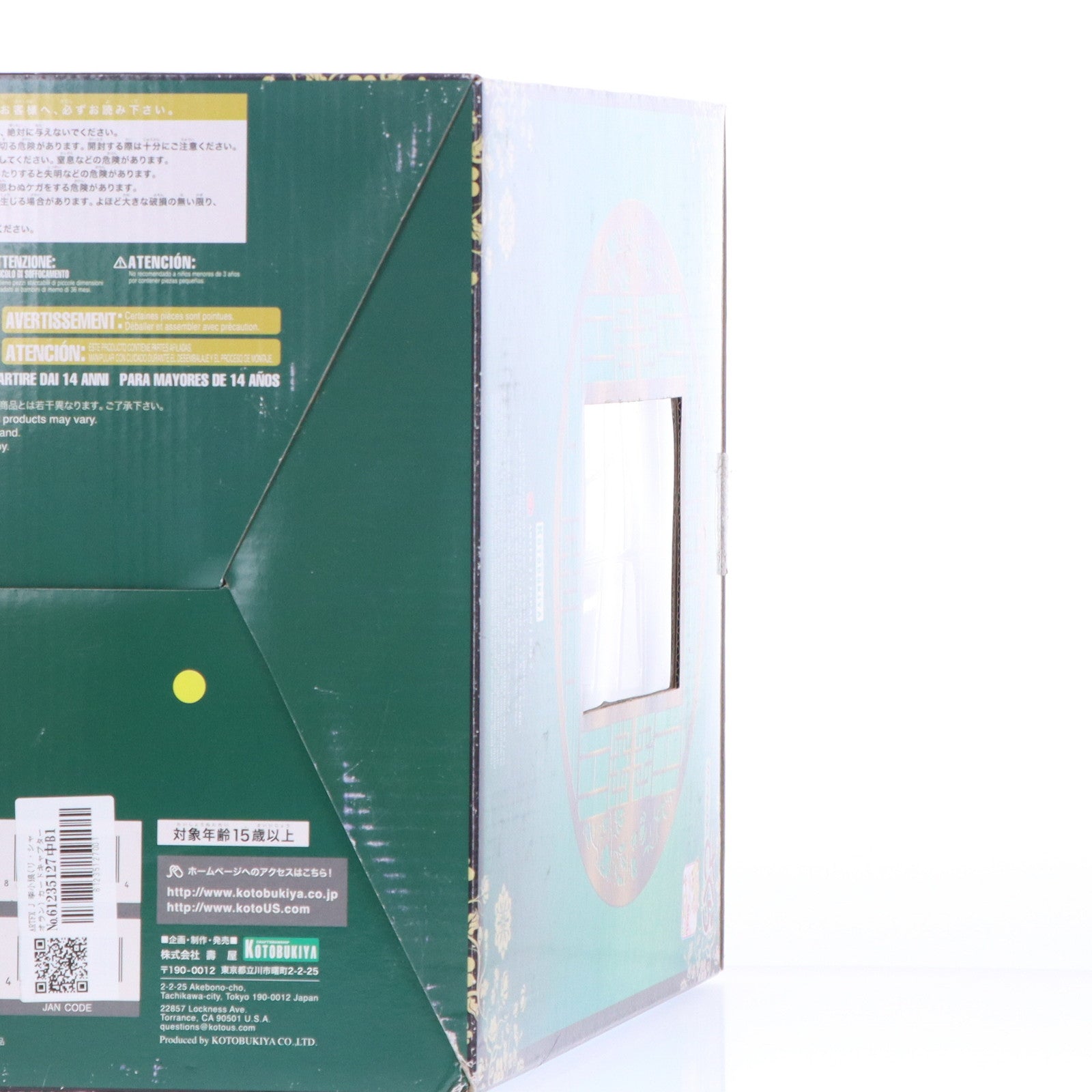 【中古即納】[FIG] ARTFX J 李小狼(リ・シャオラン) カードキャプターさくら 1/7 完成品 フィギュア(PP575) コトブキヤ(20190616)