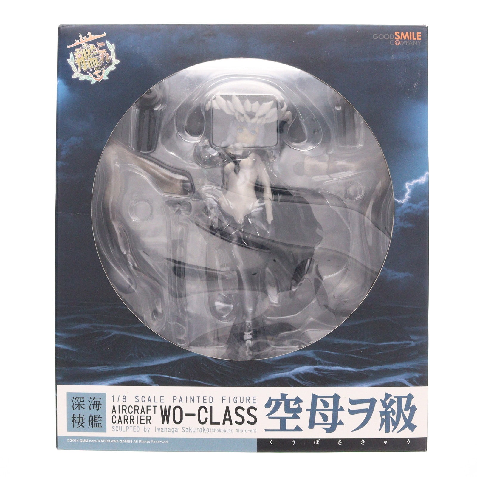 【中古即納】[FIG] 空母ヲ級(くうぼをきゅう) 艦隊これくしょん -艦これ- 1/8 完成品 フィギュア グッドスマイルカンパニー(20150621)