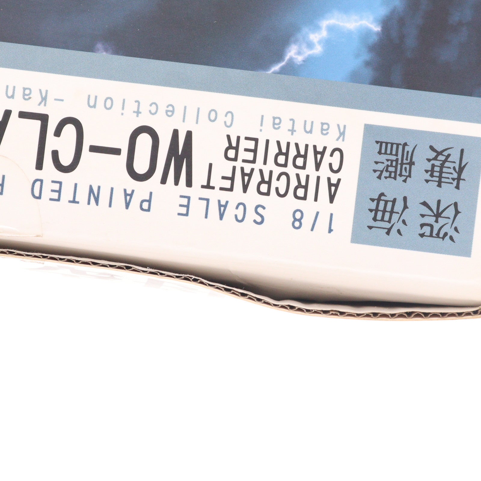 【中古即納】[FIG] 空母ヲ級(くうぼをきゅう) 艦隊これくしょん -艦これ- 1/8 完成品 フィギュア グッドスマイルカンパニー(20150621)