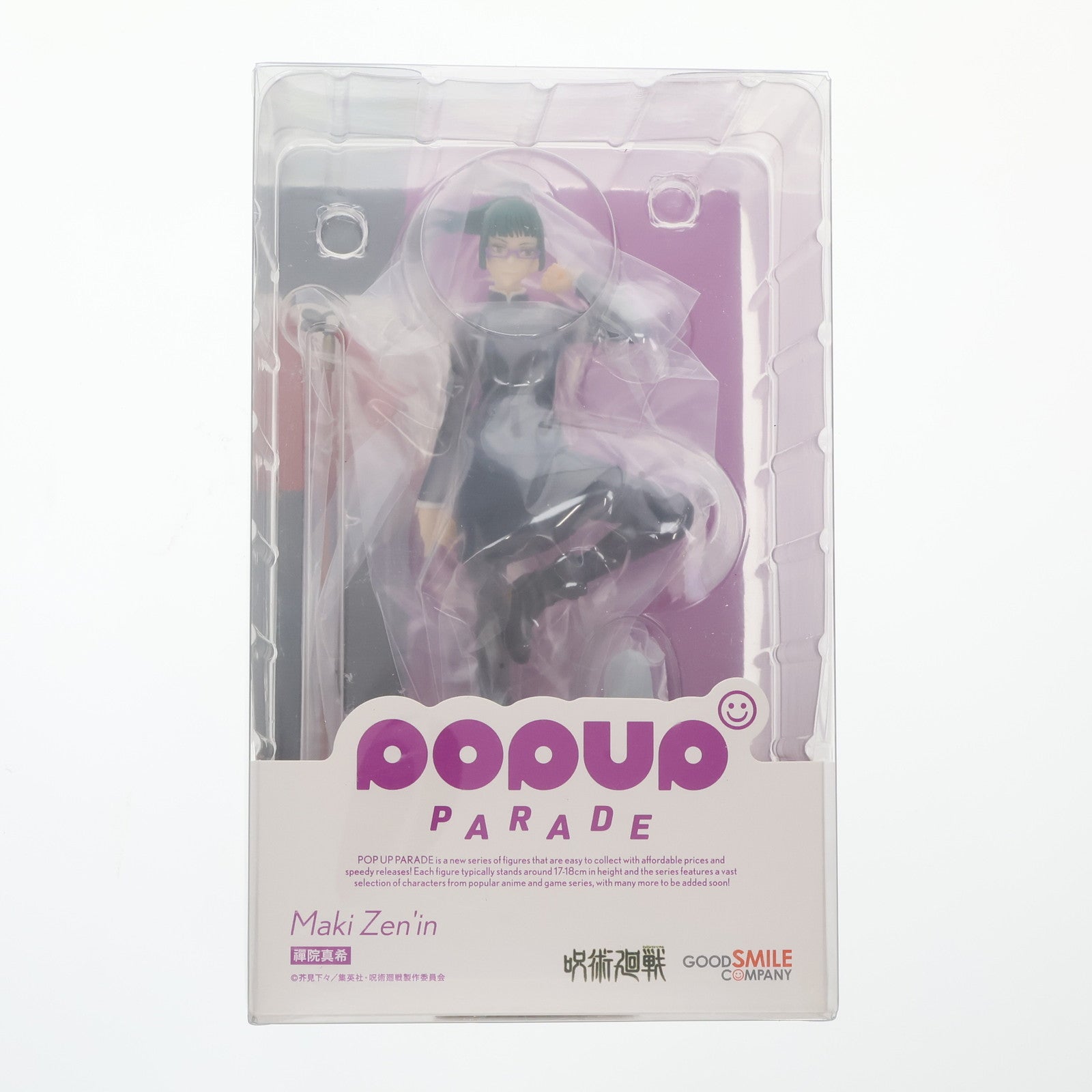 【中古即納】[FIG] POP UP PARADE(ポップアップパレード) 禪院真希(ぜんいんまき) 呪術廻戦 完成品 フィギュア グッドスマイルカンパニー(20220730)
