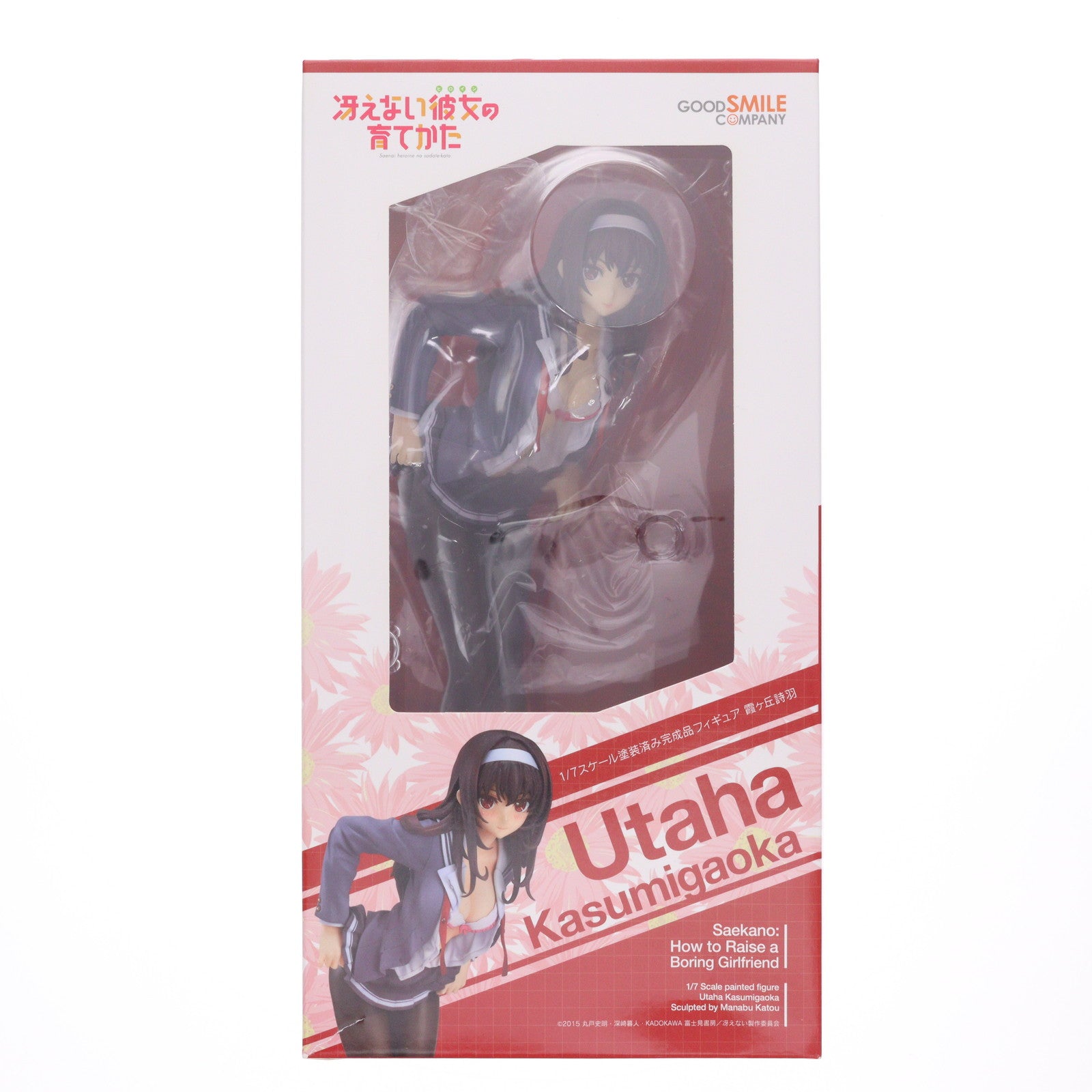 【中古即納】[FIG] ポストカード無し 霞ヶ丘詩羽(かすみがおかうたは) 冴えない彼女の育てかた 1/7 完成品 フィギュア グッドスマイルカンパニー(20151121)