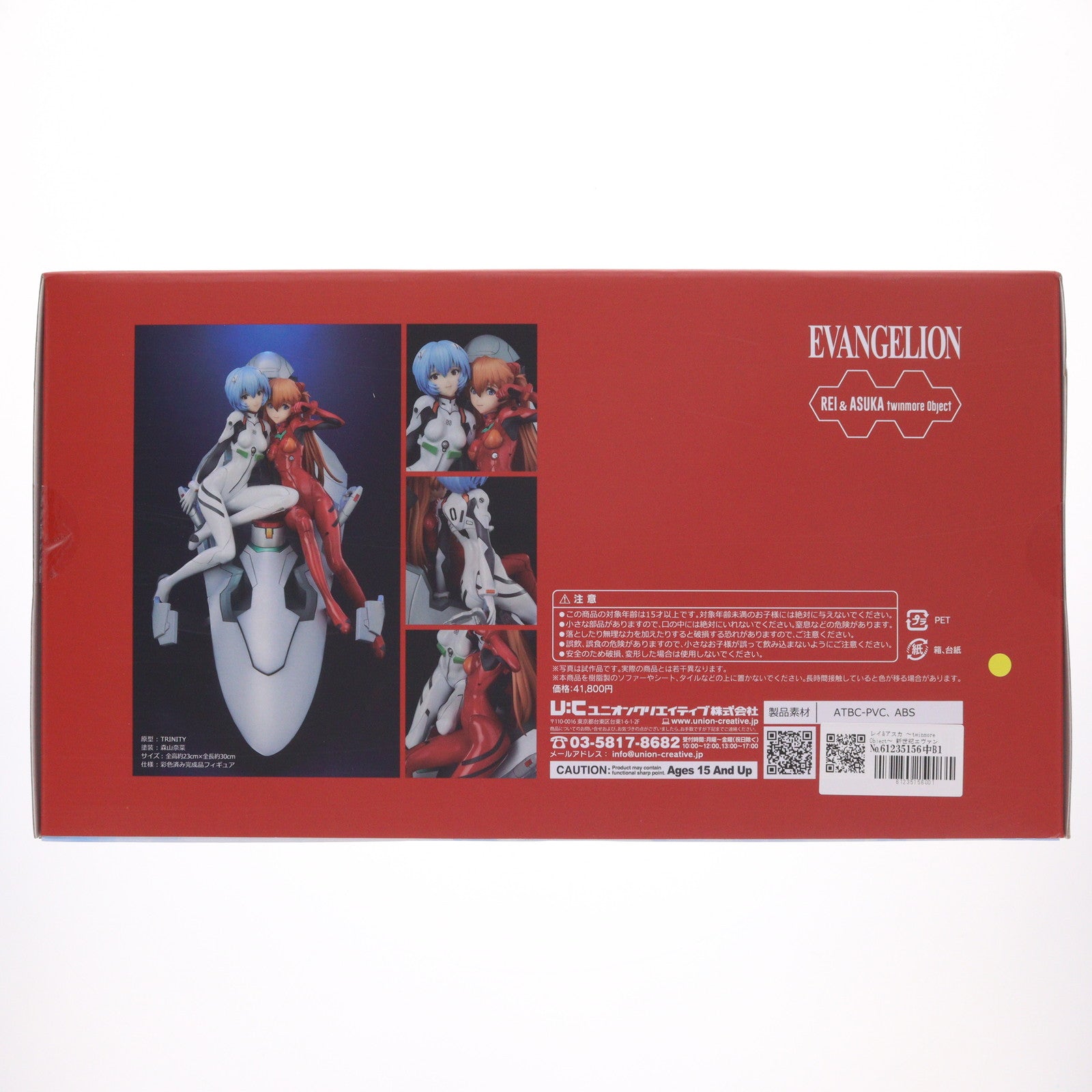 【中古即納】[FIG] レイ&アスカ ～twinmore Object～ 新世紀エヴァンゲリオン 完成品 フィギュア ユニオンクリエイティブ(20211128)