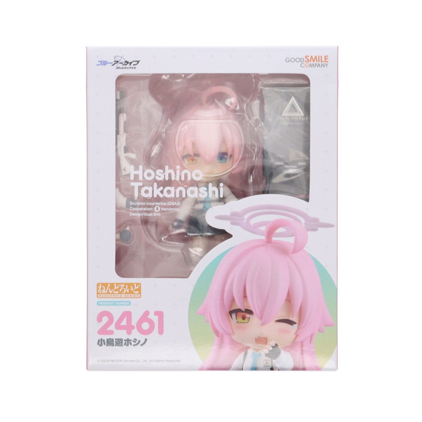 【中古即納】[FIG] グッドスマイルカンパニー公式ショップ特典付属 ねんどろいど 2461 小鳥遊ホシノ(たかなしほしの) ブルーアーカイブ -Blue Archive- 完成品 可動フィギュア グッドスマイルカンパニー(20241030)