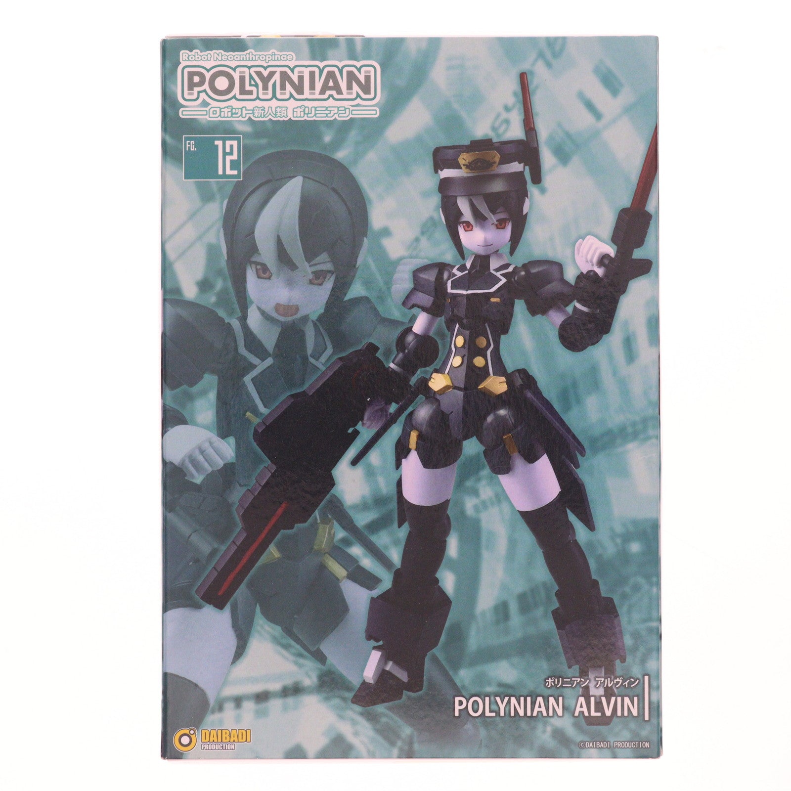 【中古即納】[FIG] ポリニアン アルヴィン ロボット新人類ポリニアン 完成品 可動フィギュア ダイバディプロダクション(20190329)