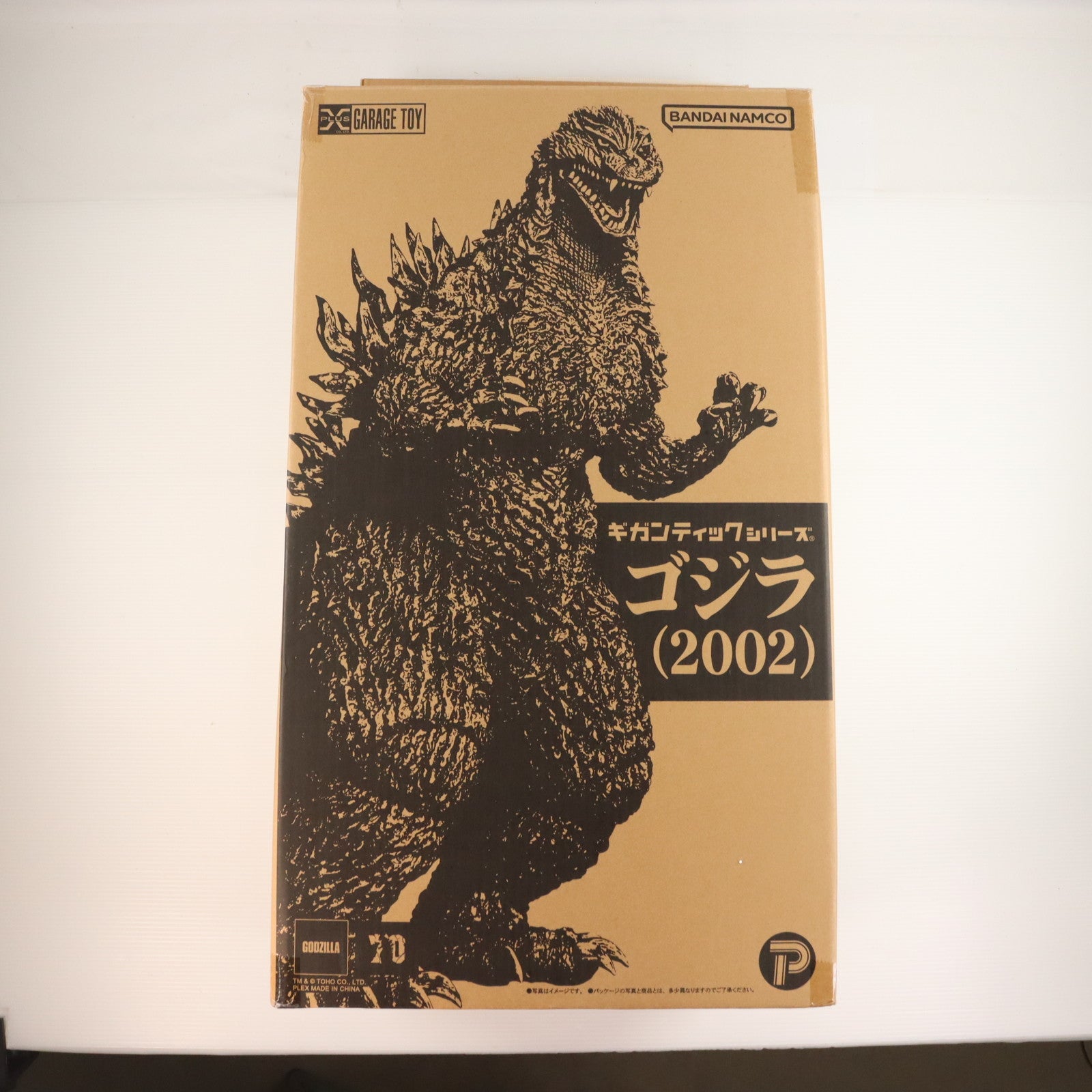 【中古即納】[FIG] ギガンティックシリーズ ゴジラ(2002) ゴジラ×メカゴジラ 完成品 フィギュア エクスプラス(20250430)