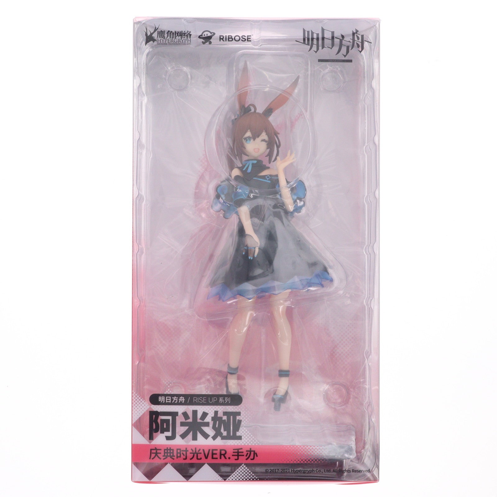 【中古即納】[FIG] アーミヤ セレブレーションタイムVer. アークナイツ 完成品 フィギュア RIBOSE(核糖文化)(20220421)