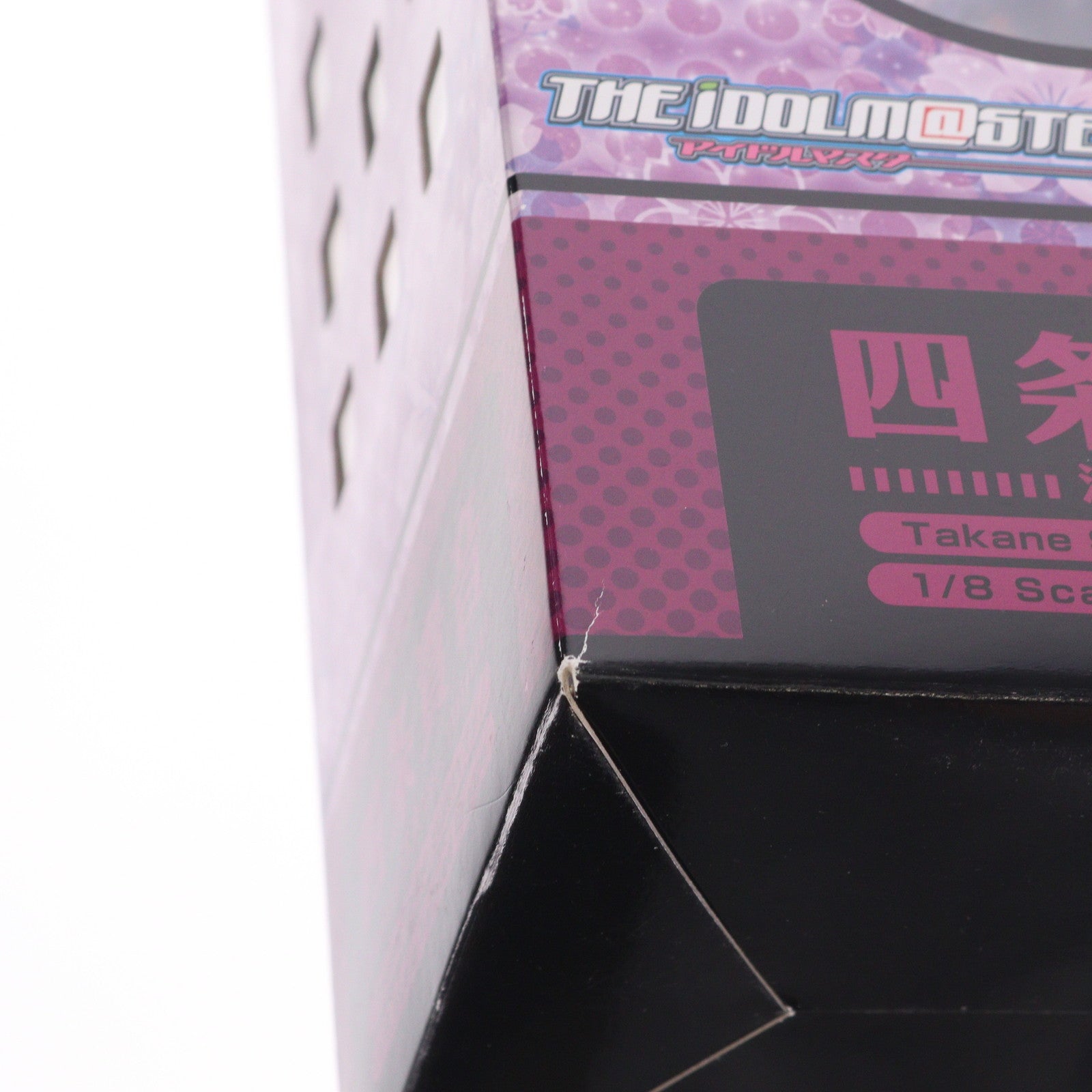 【中古即納】[FIG] 四条貴音(しじょうたかね) 浴衣Ver. アイドルマスター(THE IDOLM@STER) 1/8 完成品 フィギュア FREEing(フリーイング)(20150730)