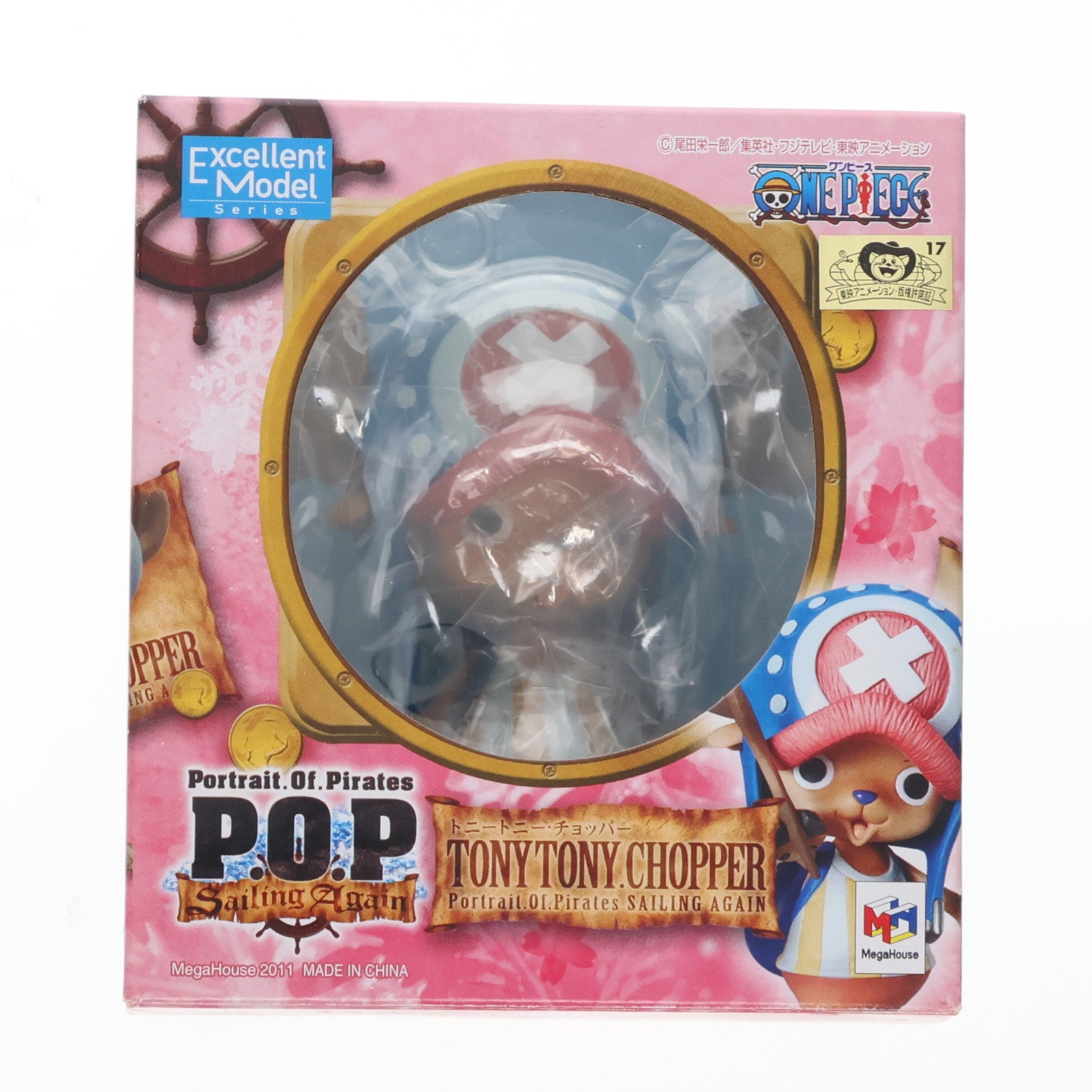 【中古即納】[FIG] Portrait.Of.Pirates P.O.P Sailing Again トニートニー・チョッパー ONE PIECE(ワンピース) 1/8 完成品 フィギュア メガハウス(20111224)