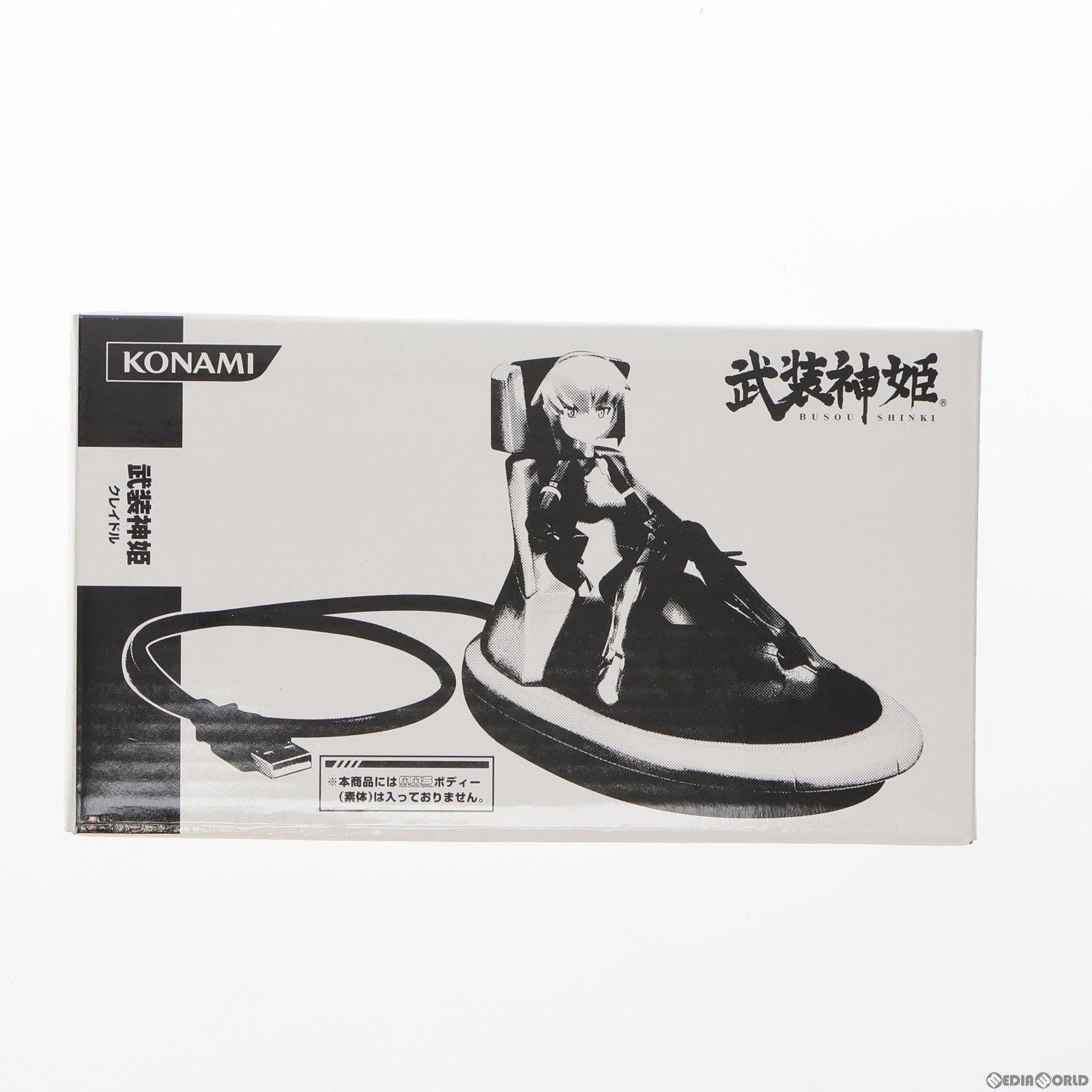 【中古即納】[FIG] 武装神姫(ぶそうしんき) クレイドル(ホワイト) 武装神姫バトルロンド フィギュア用アクセサリ コナミデジタルエンタテインメント(20080131)