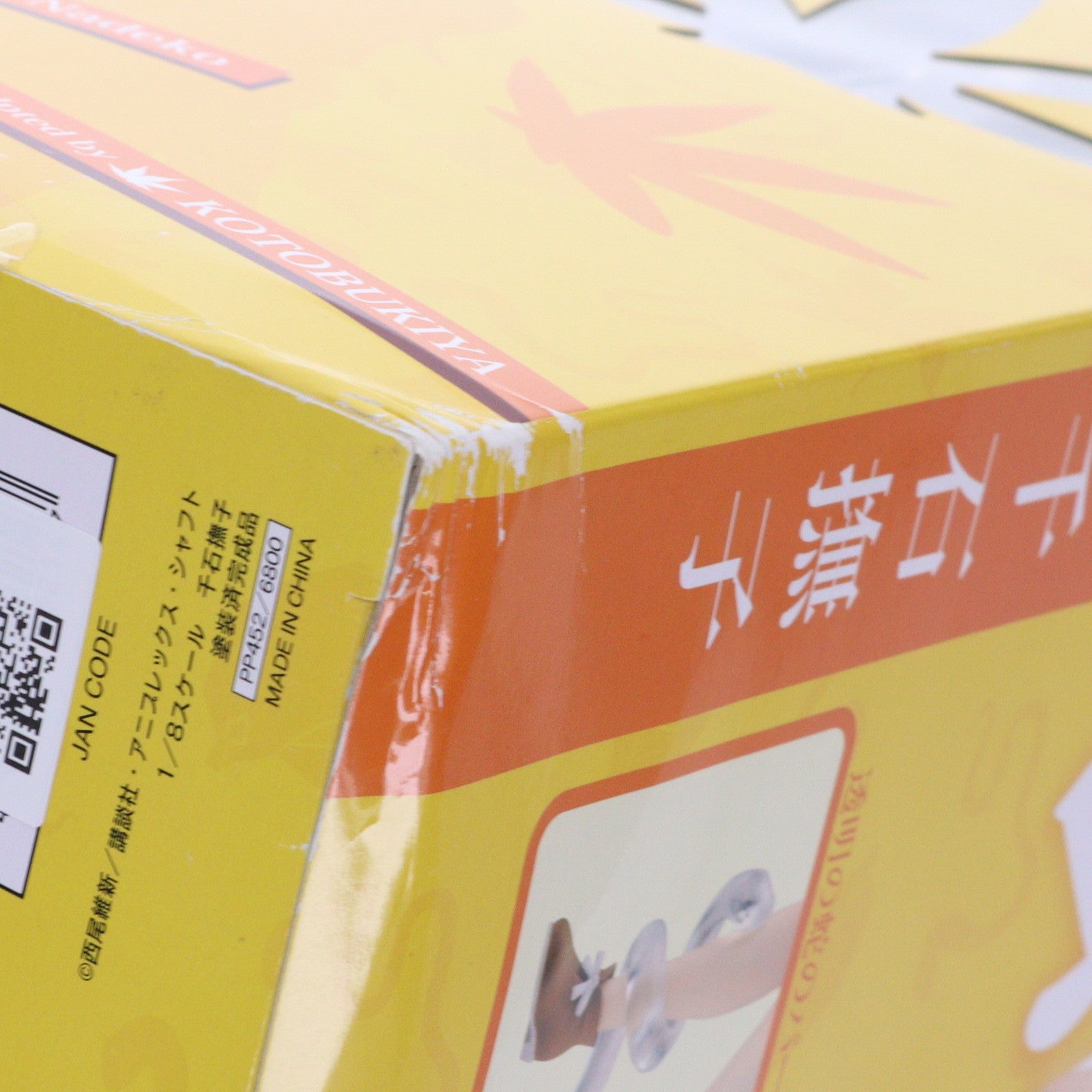 【中古即納】[FIG] 千石撫子(せんごくなでこ) 化物語 1/8 完成品 フィギュア(PP452) コトブキヤ(20121129)