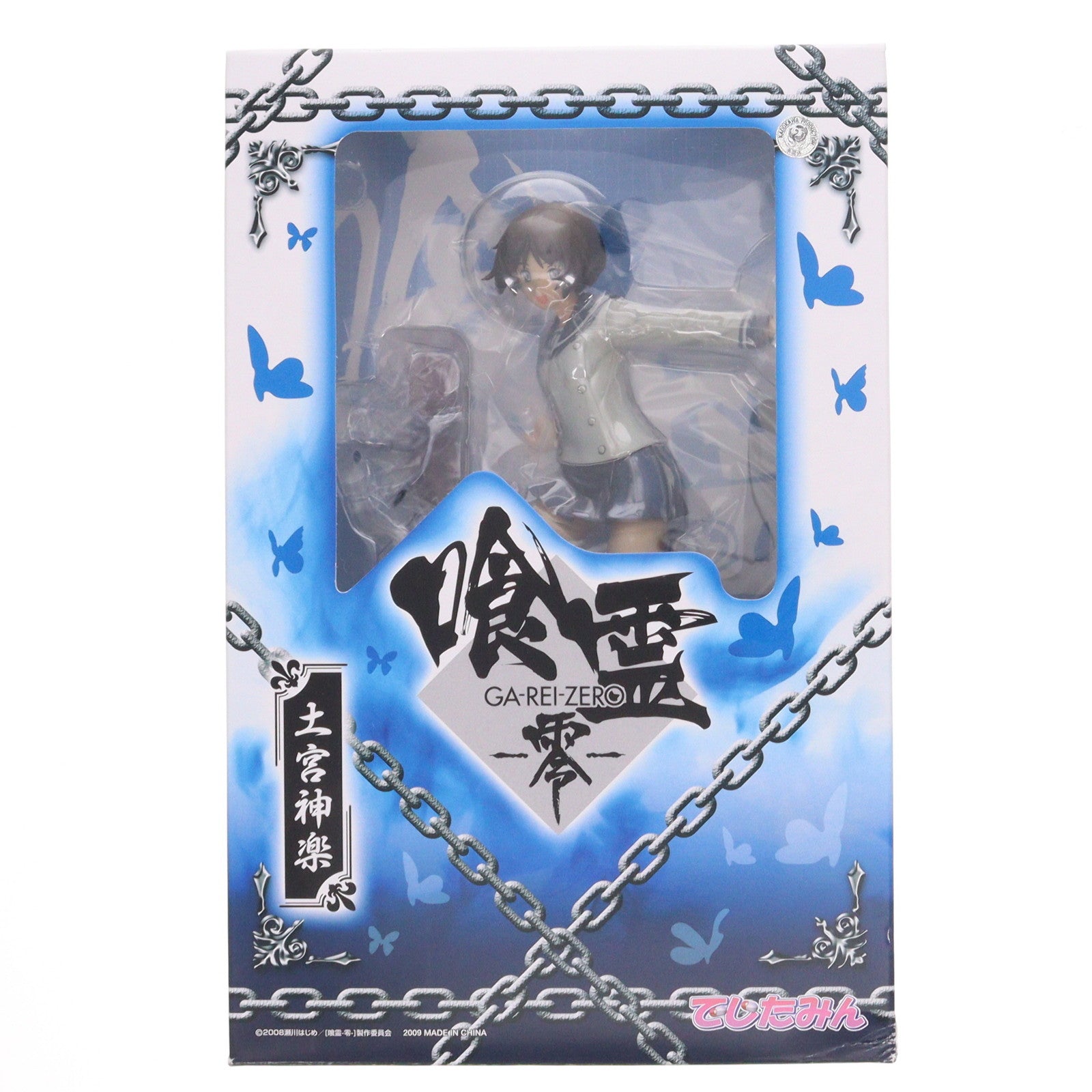 【中古即納】[FIG] でじたみん限定 土宮神楽(つちみやかぐら) 喰霊-零-(ガレイゼロ) 1/8 完成品 フィギュア メガハウス(20091130)