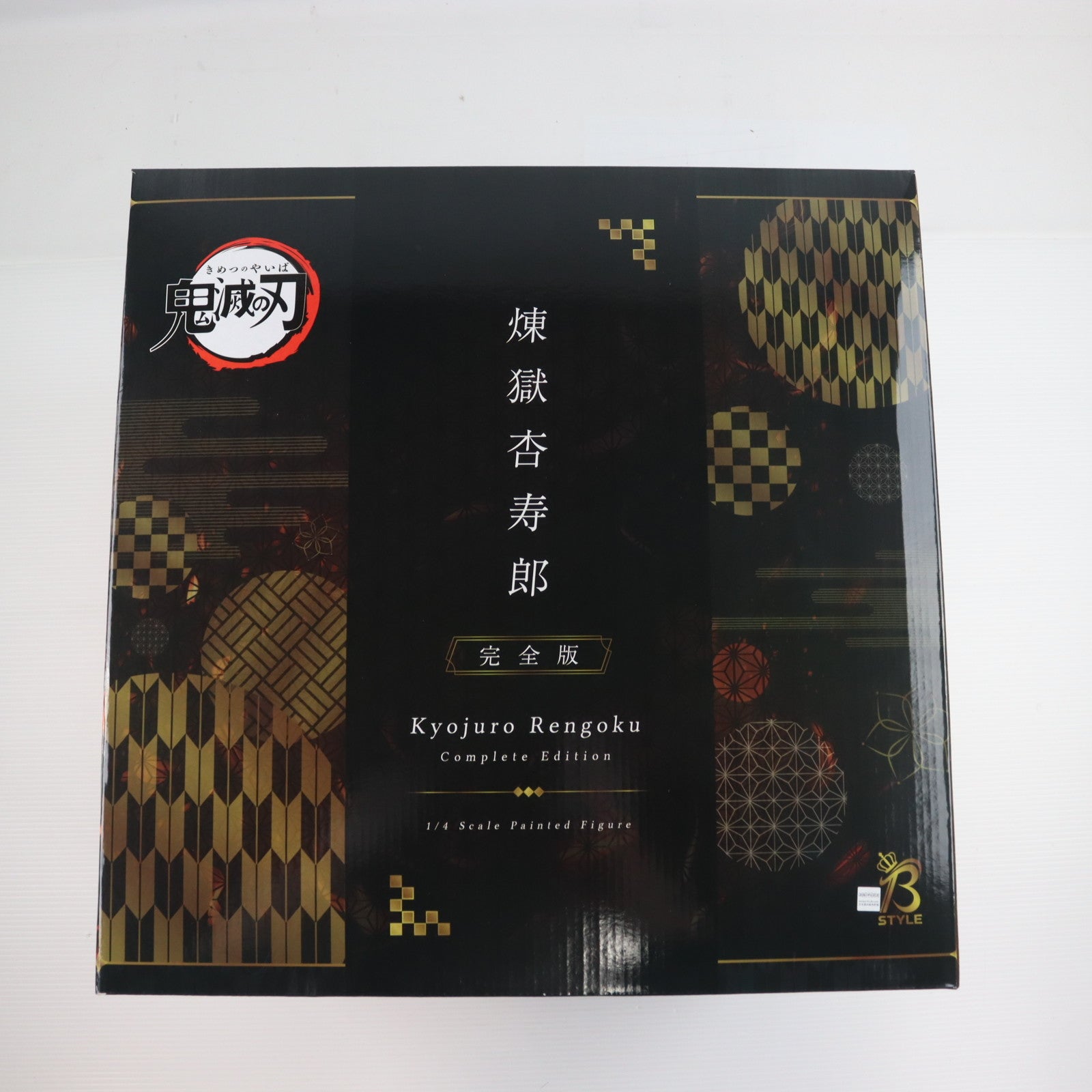 【中古即納】[FIG] 煉獄杏寿郎(れんごくきょうじゅろう) 完全版 鬼滅の刃 1/4 完成品 フィギュア GOODSMILE ONLINE SHOP&アニメイト&あみあみ&Amazon.co.jp限定 フリーイング(20221231)