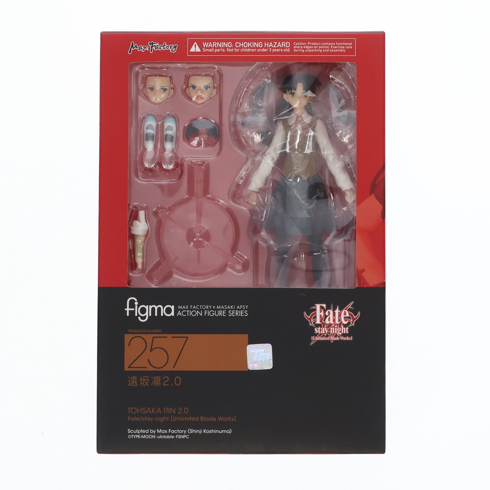 【中古即納】[FIG] figma(フィグマ) 257 遠坂凛2.0(とおさかりん) Fate/stay night[Unlimited Blade Works](フェイト/ステイナイト アンリミテッドブレイドワークス) 完成品 可動フィギュア マックスファクトリー(20151001)