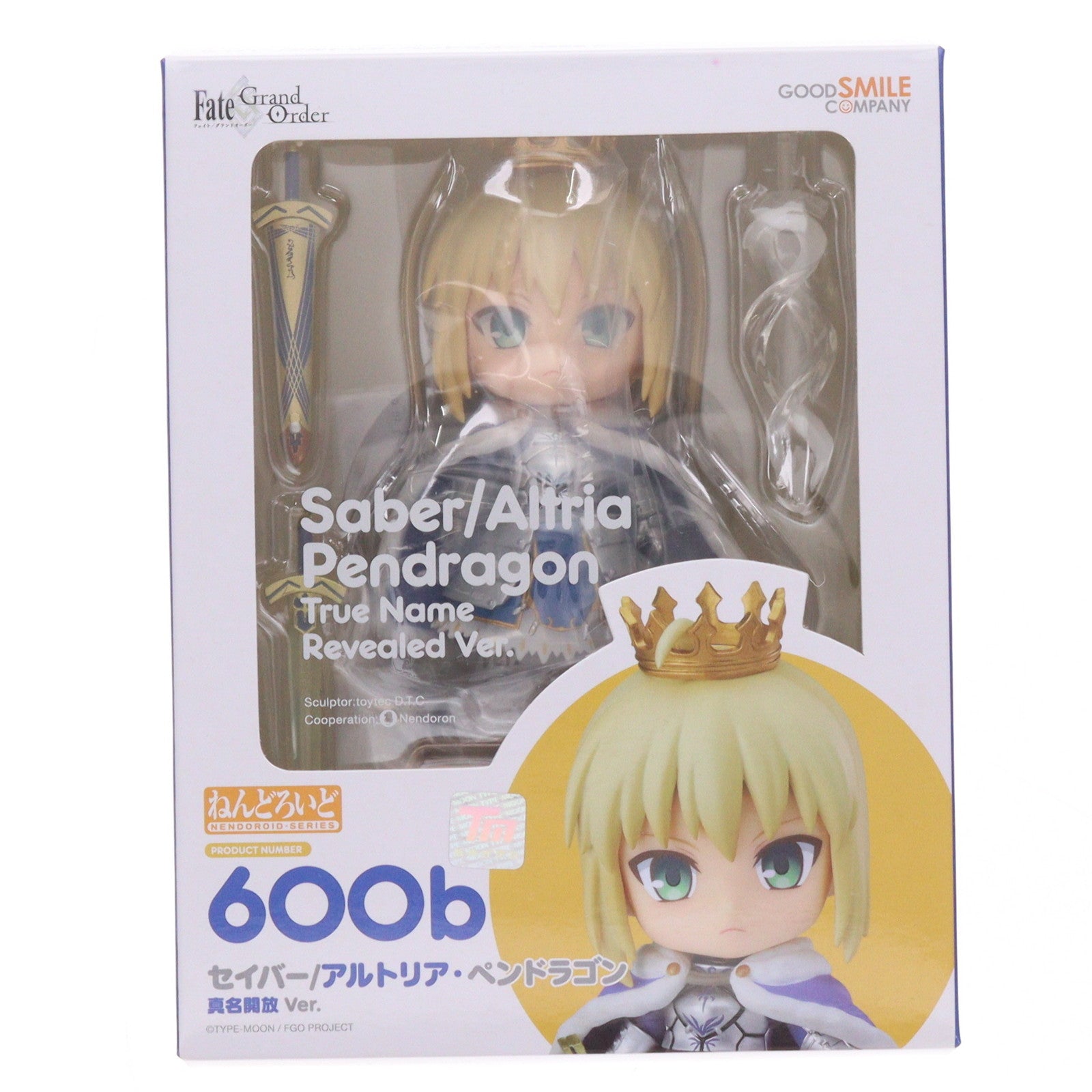 【中古即納】[FIG] ねんどろいど 600b セイバー/アルトリア・ペンドラゴン 真名開放 Ver. Fate/Grand Order(フェイト/グランドオーダー) 完成品 可動フィギュア グッドスマイルカンパニー(20190531)