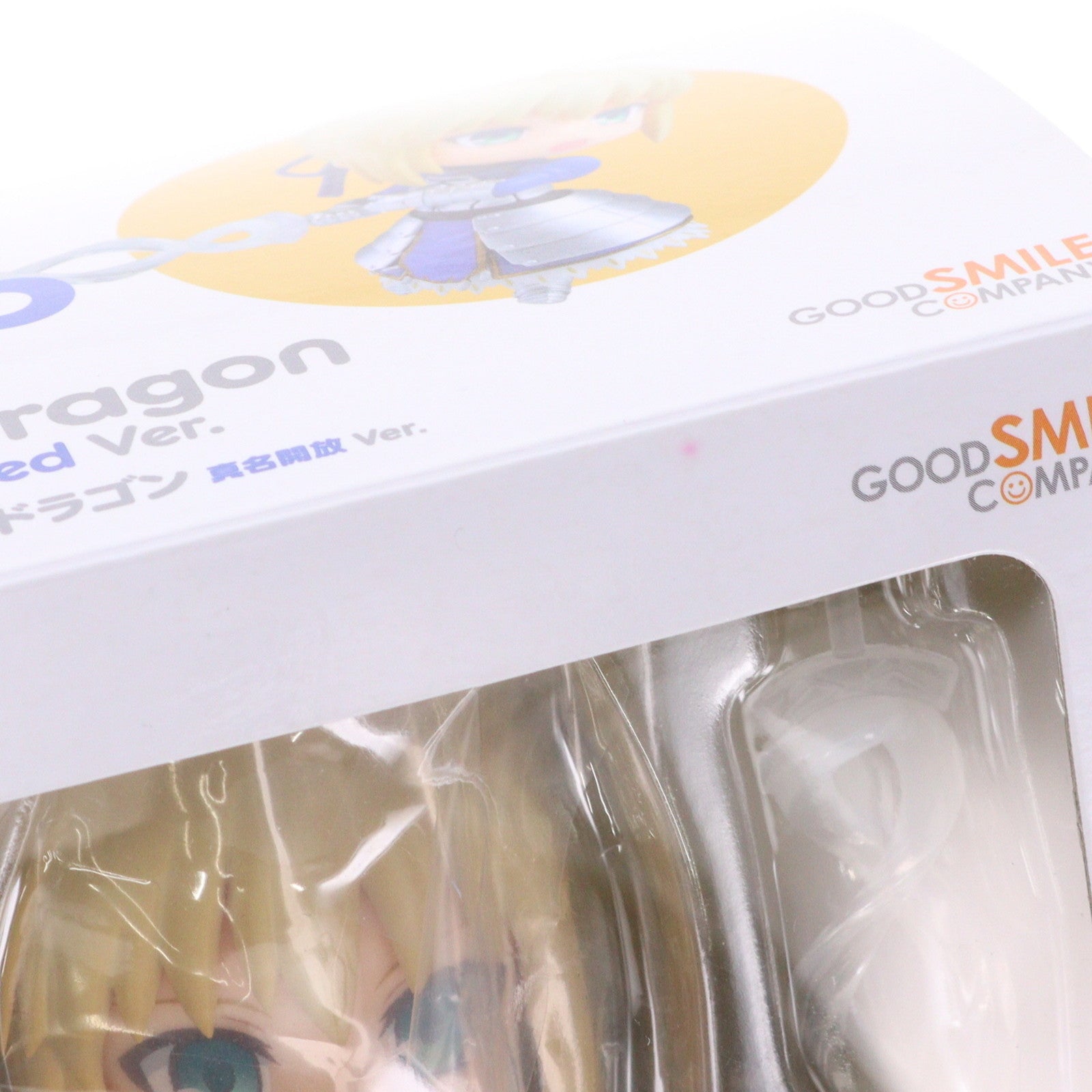 【中古即納】[FIG] ねんどろいど 600b セイバー/アルトリア・ペンドラゴン 真名開放 Ver. Fate/Grand Order(フェイト/グランドオーダー) 完成品 可動フィギュア グッドスマイルカンパニー(20190531)