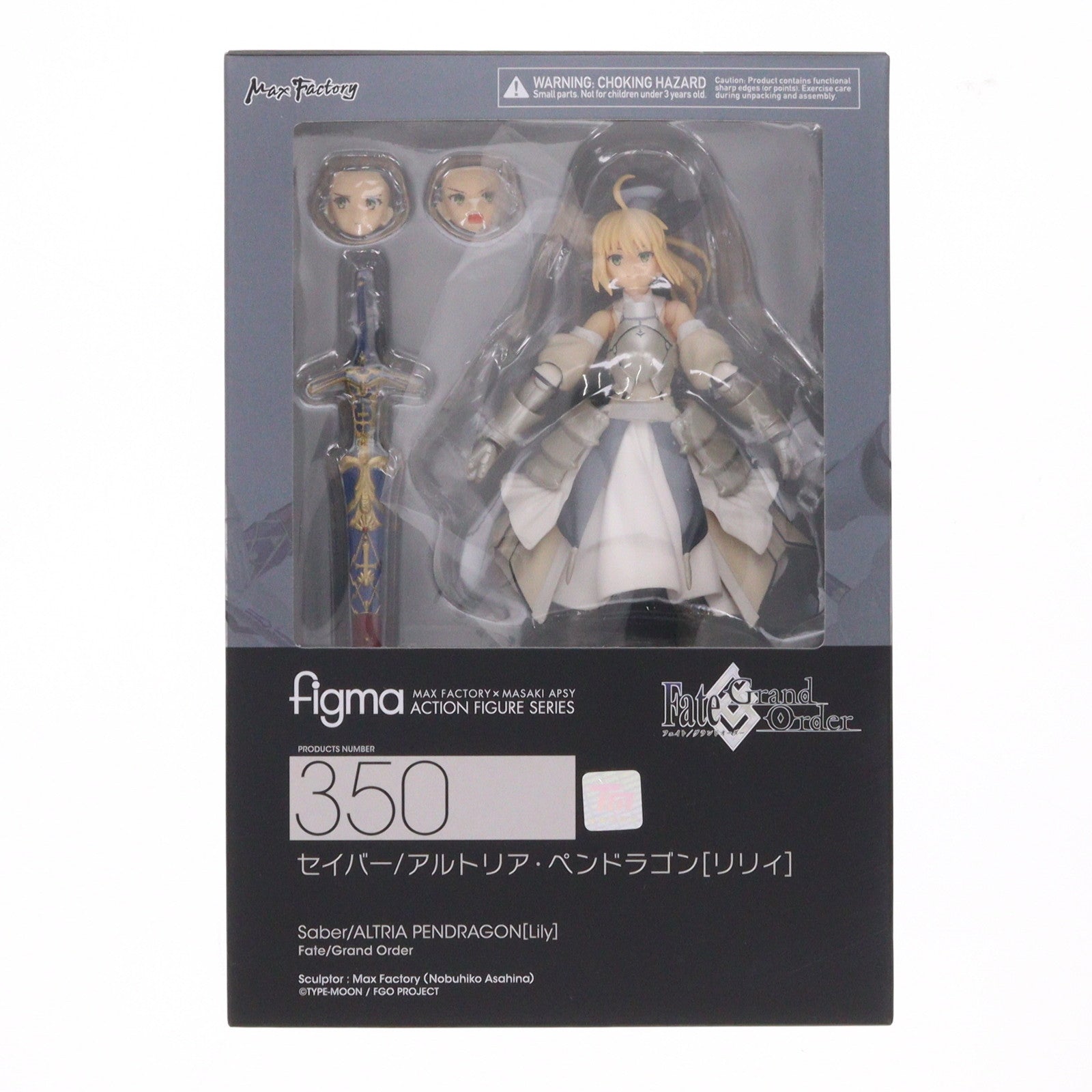 【中古即納】[FIG] figma(フィグマ) 350 セイバー/アルトリア・ペンドラゴン[リリィ] Fate/Grand Order(フェイト/グランドオーダー) 完成品 可動フィギュア マックスファクトリー(20171109)