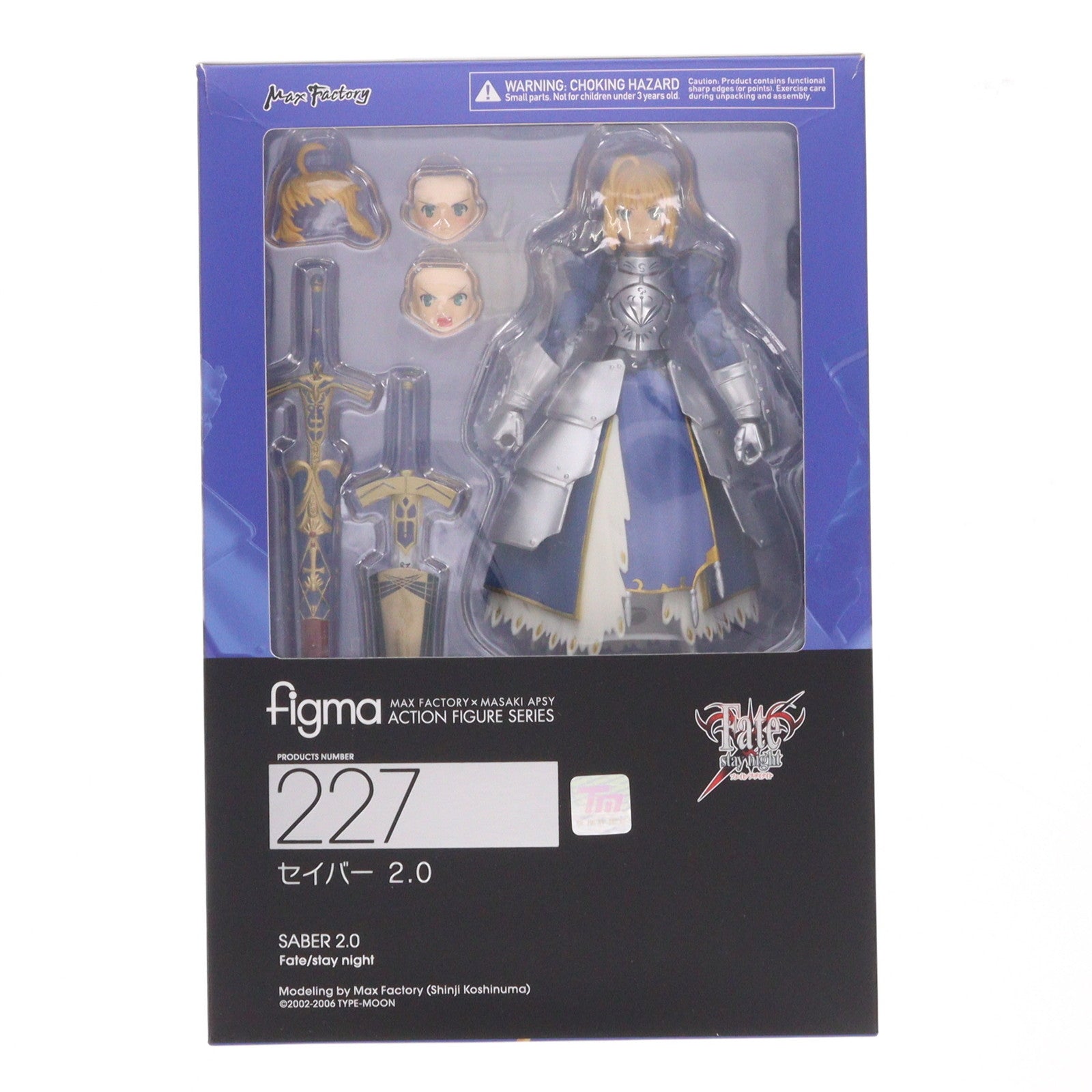 【中古即納】[FIG] figma(フィグマ) 227 セイバー 2.0 Fate/stay night(フェイト/ステイナイト) 完成品 可動フィギュア マックスファクトリー(20170518)