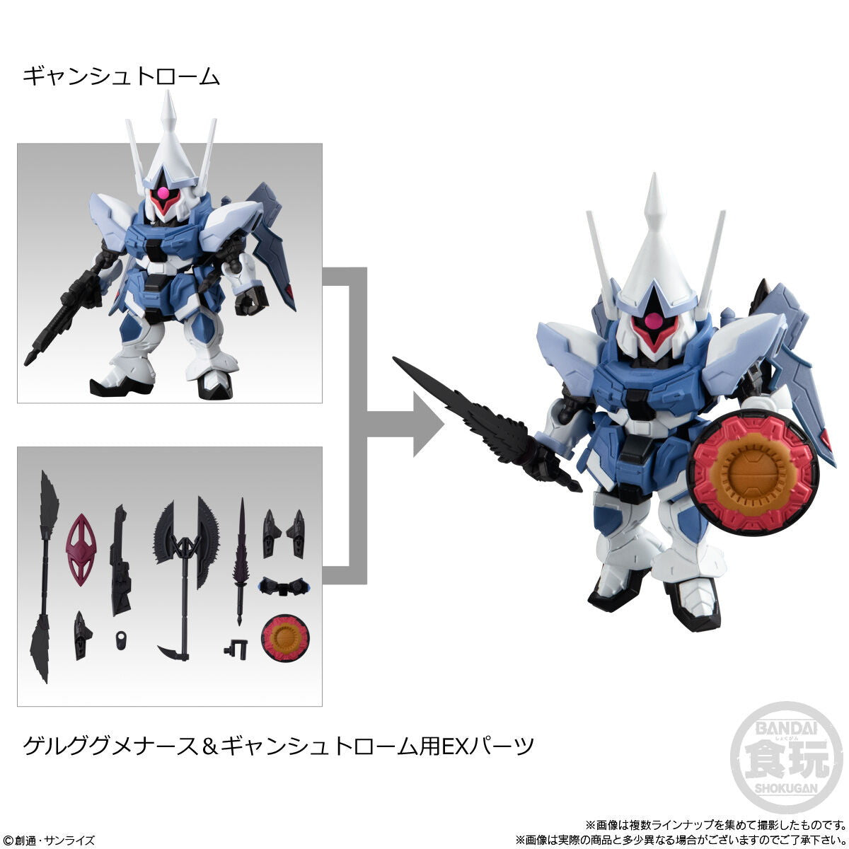 【中古即納】[FIG] (BOX)(再販)(食玩) MOBILITY JOINT GUNDAM VOL.7 機動戦士ガンダムSEED FREEDOM(シード フリーダム) 可動フィギュア(10個) バンダイ(20241031)