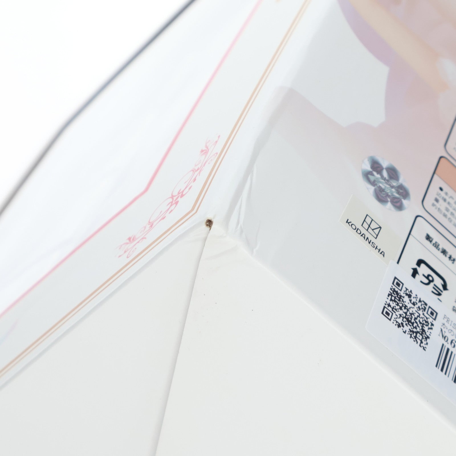 【中古即納】[FIG] PRISMA WING 中野五月(なかのいつき) 五等分の花嫁 1/7 完成品 フィギュア(PWGTHN-05P) プライム1スタジオ(20231208)